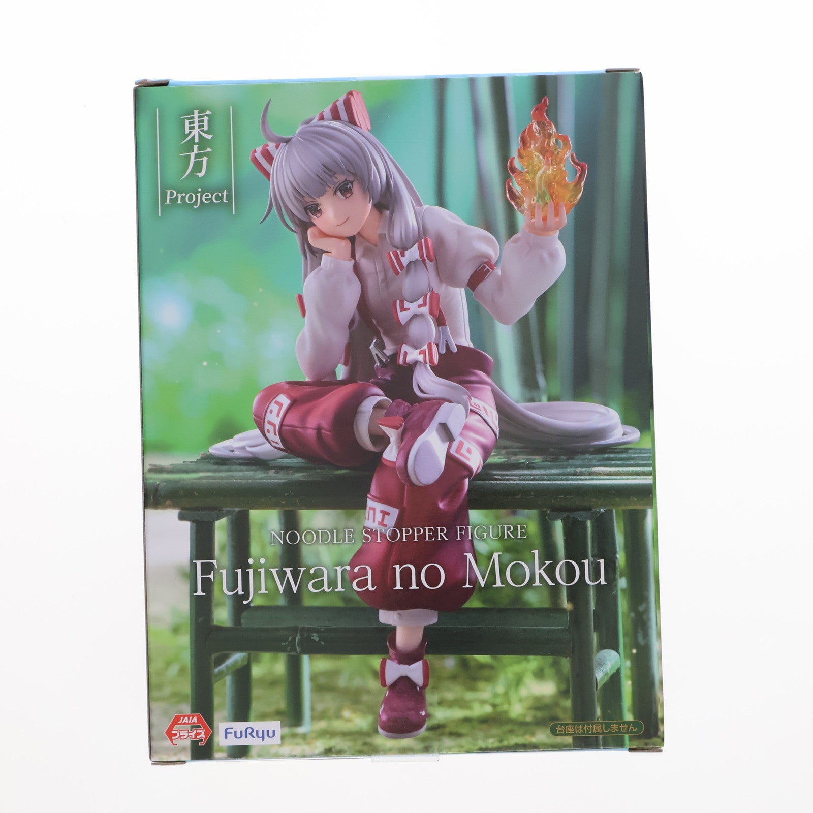 【中古即納】[FIG] 藤原妹紅(ふじわらのもこう) 東方Project ぬーどるストッパーフィギュア-藤原妹紅- プライズ(AMU-PRZ19171) フリュー(20250731)