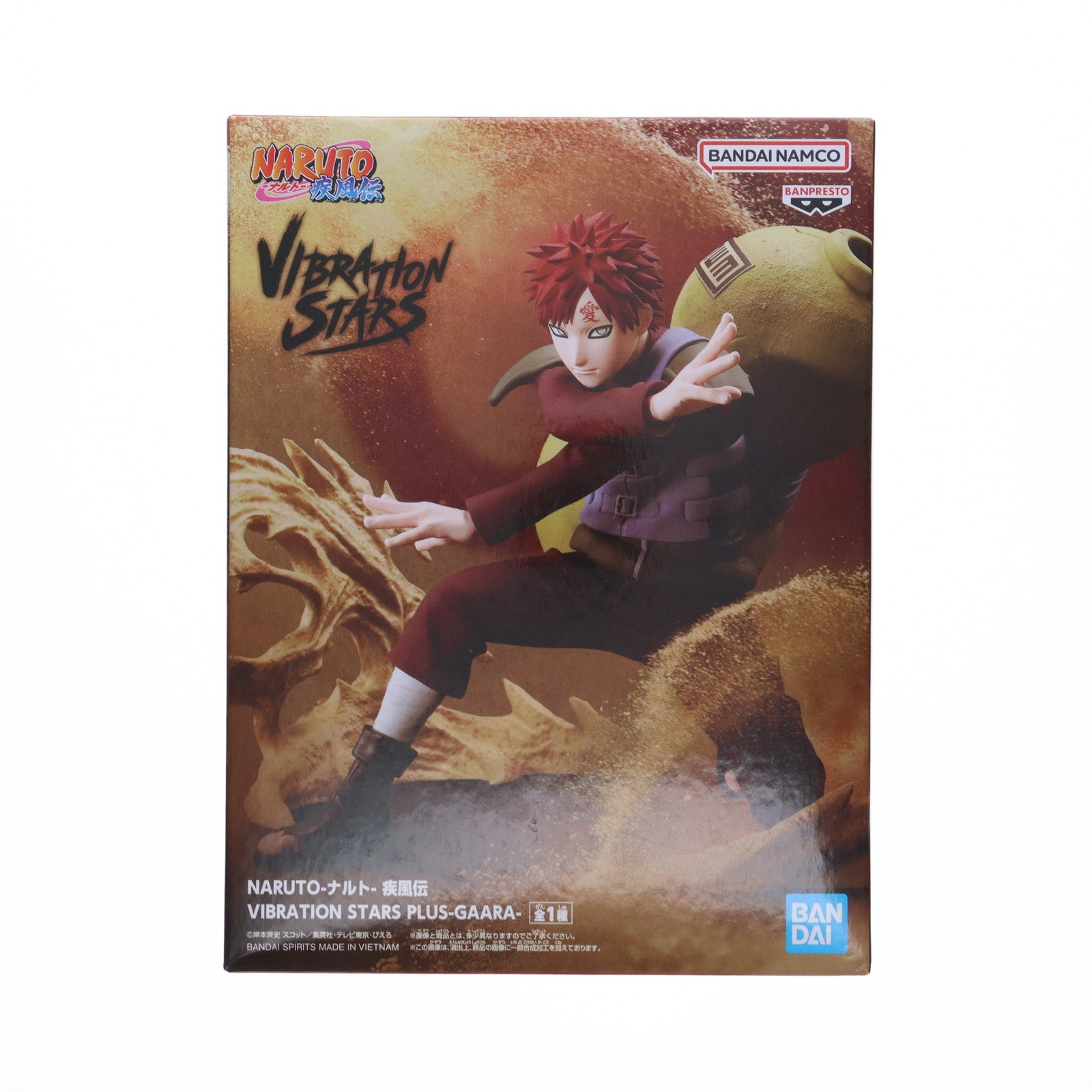【中古即納】[FIG] 我愛羅(があら) NARUTO-ナルト- 疾風伝 VIBRATION STARS PLUS-GAARA- フィギュア プライズ(2760896) バンプレスト(20250520)