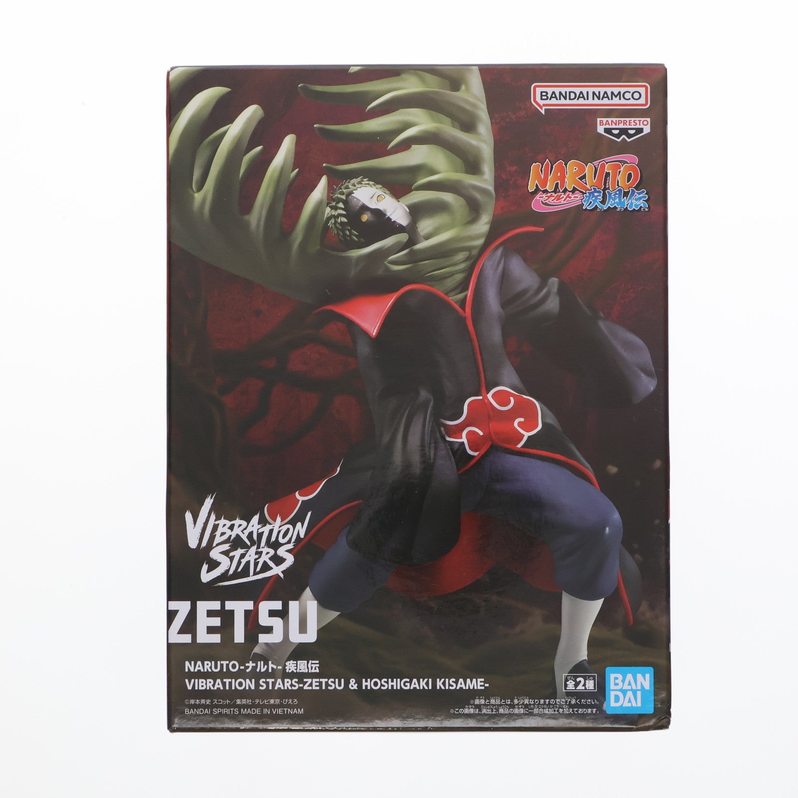 【中古即納】[FIG] ゼツ NARUTO-ナルト- 疾風伝 VIBRATION STARS-ZETSU&HOSHIGAKI KISAME- フィギュア プライズ(2784727) バンプレスト(20250703)