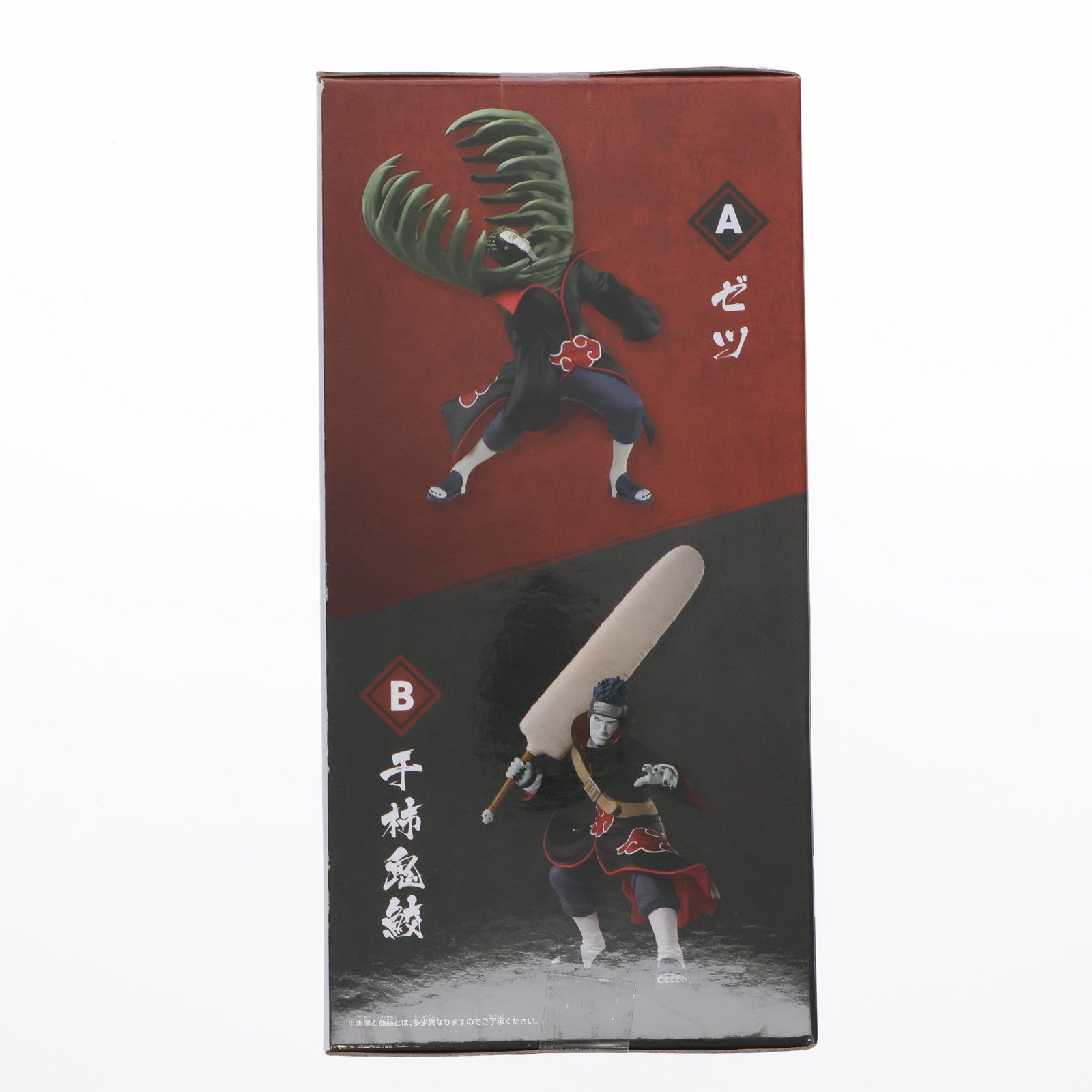 【中古即納】[FIG] ゼツ NARUTO-ナルト- 疾風伝 VIBRATION STARS-ZETSU&HOSHIGAKI KISAME- フィギュア プライズ(2784727) バンプレスト(20250703)