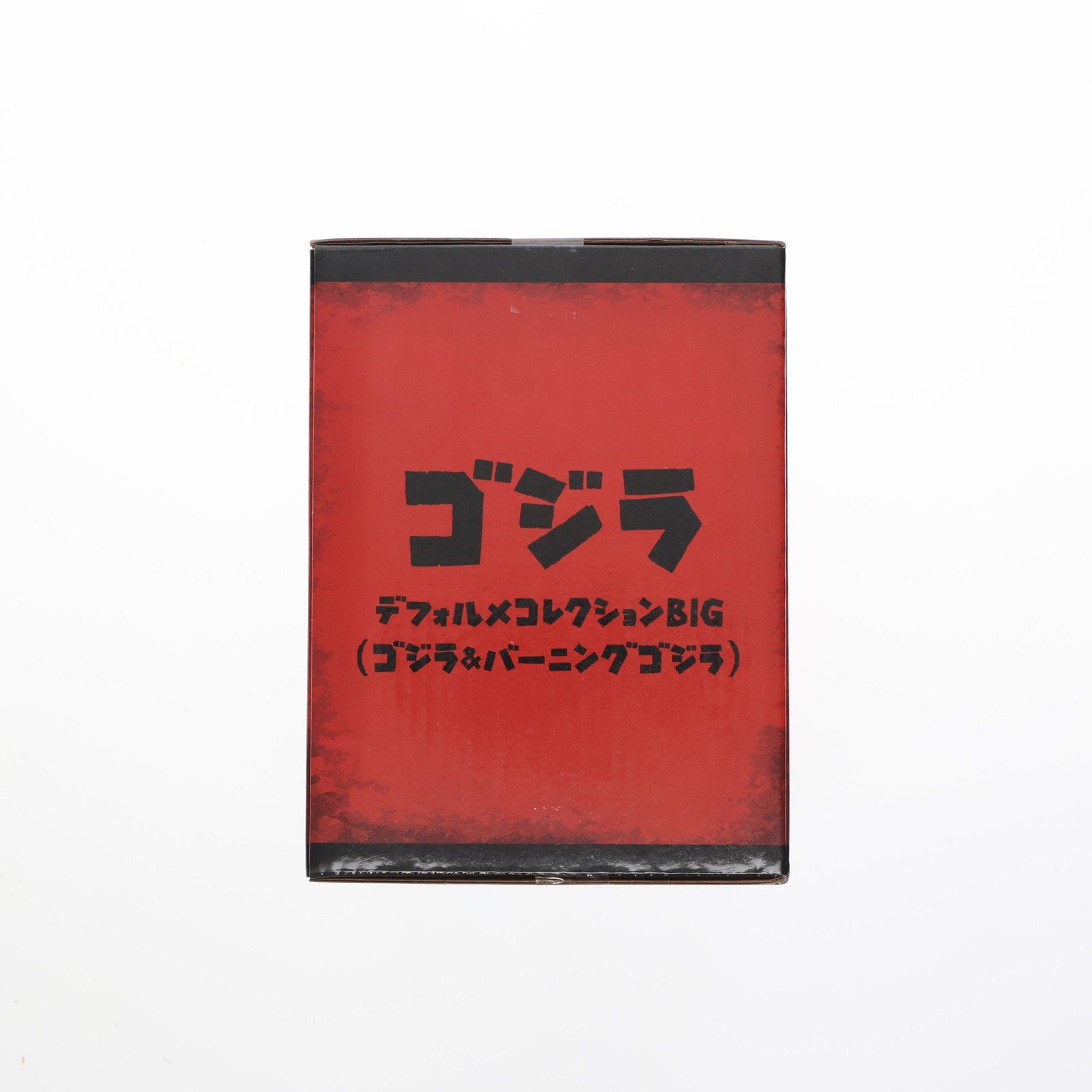 【中古即納】[FIG] ゴジラ GODZILLA デフォルメコレクションBIG(ゴジラ&バーニングゴジラ) フィギュア プライズ エスケイジャパン(20250729)