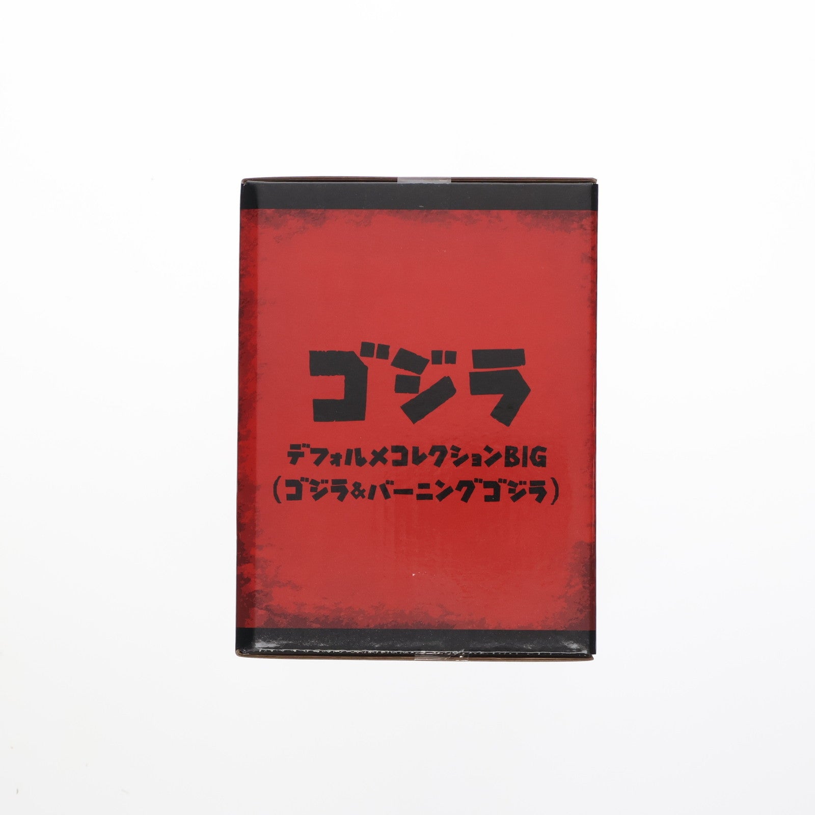 【中古即納】[FIG] ゴジラ GODZILLA デフォルメコレクションBIG(ゴジラ&バーニングゴジラ) フィギュア プライズ エスケイジャパン(20250729)