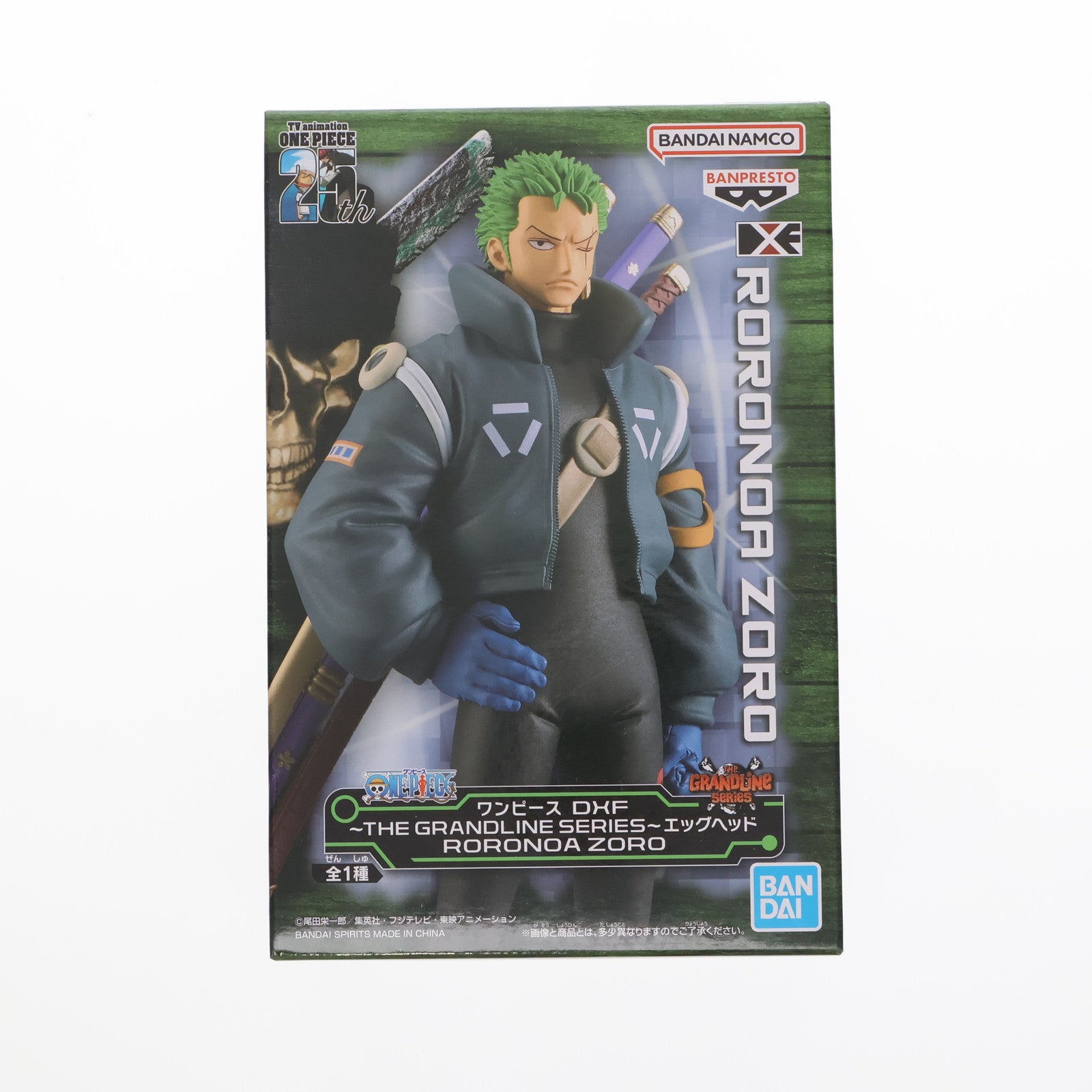 【中古即納】[FIG] ロロノア・ゾロ ワンピース DXF～THE GRANDLINE SERIES～エッグヘッド RORONOA ZORO ONE PIECE フィギュア プライズ(2704312) バンプレスト(20240831)