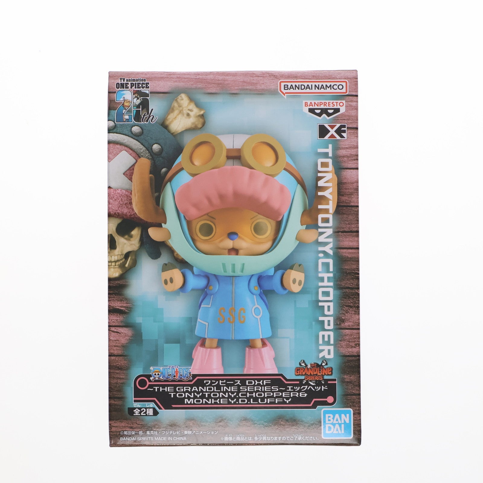 【中古即納】[FIG] トニートニー・チョッパー ワンピース DXF～THE GRANDLINE SERIES～エッグヘッド TONYTONY.CHOPPER&MONKEY.D.LUFFY ONE PIECE フィギュア プライズ(2694518) バンプレスト(20240720)