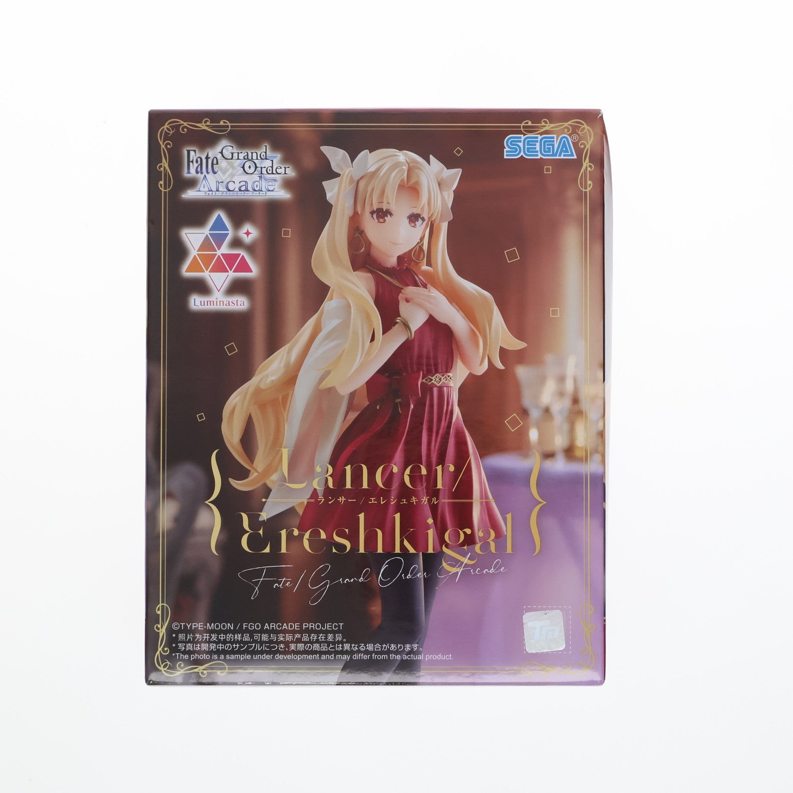 【中古即納】[FIG] ランサー/エレシュキガル Fate/Grand Order Arcade(フェイト/グランドオーダー アーケード) Luminasta『ランサー/エレシュキガル』 フィギュア プライズ(1119128) セガ(20250516)