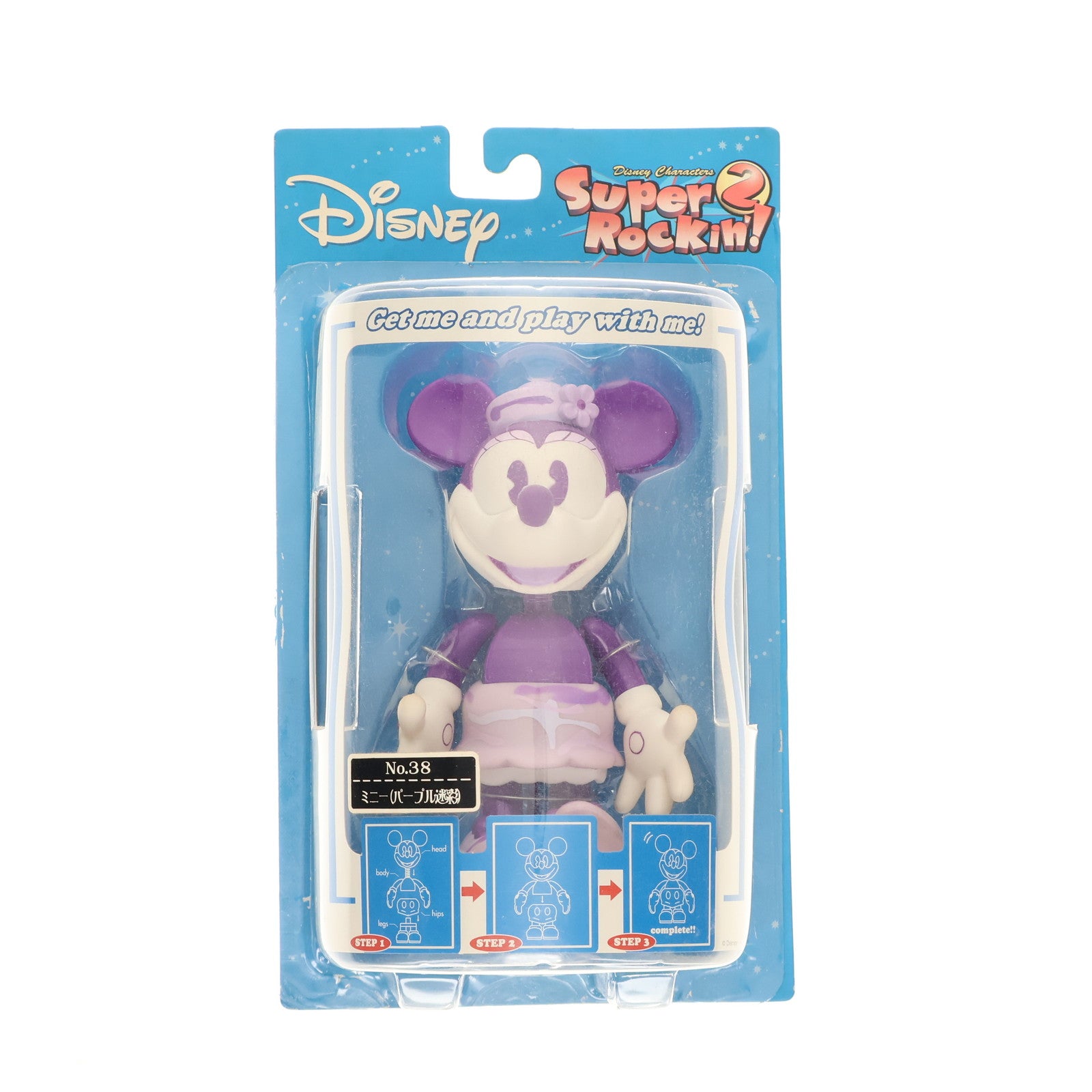 【中古即納】[FIG] ミニー(パープル迷彩) ディズニー スーパーロッキン Super Rockin'2 シリーズ5 No.38 フィギュア プライズ セガ(20041130)
