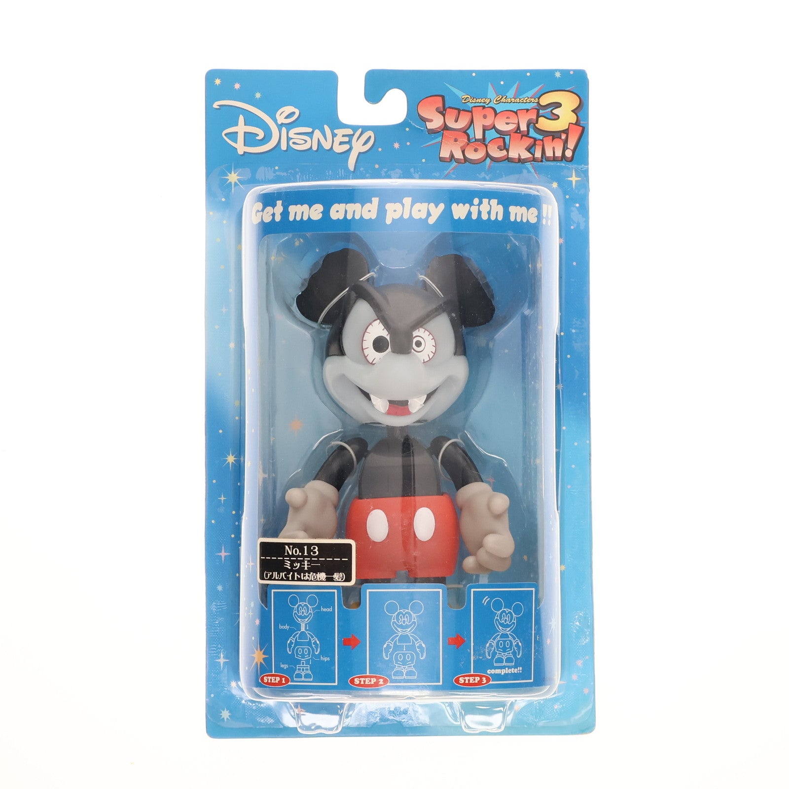 【中古即納】[FIG] ミッキー(アルバイトは危機一髪) ディズニー スーパーロッキン Super Rockin'3 シリーズ2 No.13 フィギュア プライズ セガ(20060831)