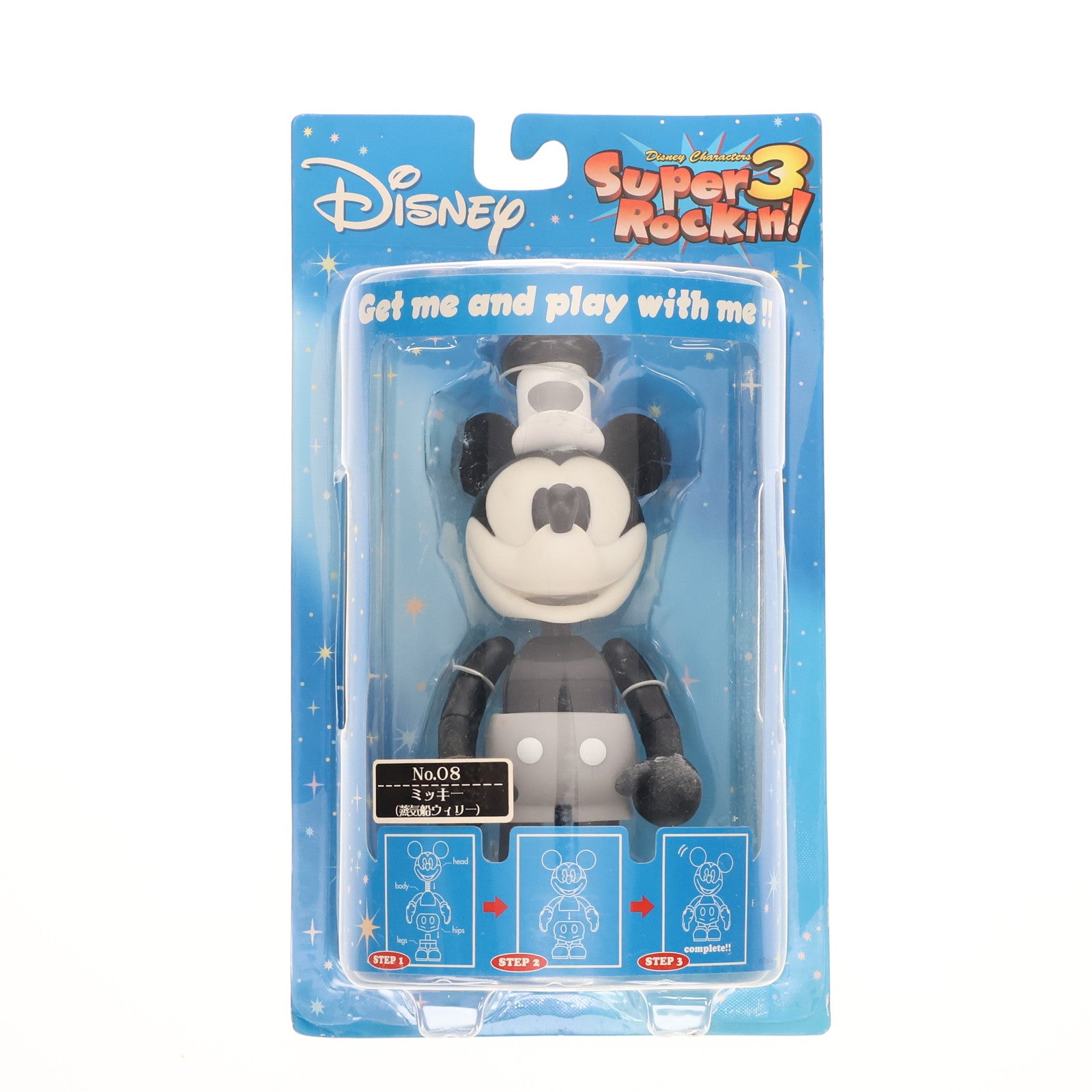 【中古即納】[FIG] ミッキー(蒸気船ウィリー) ディズニー スーパーロッキン Super Rockin'3 シリーズ2 No.08 フィギュア プライズ セガ(20060831)