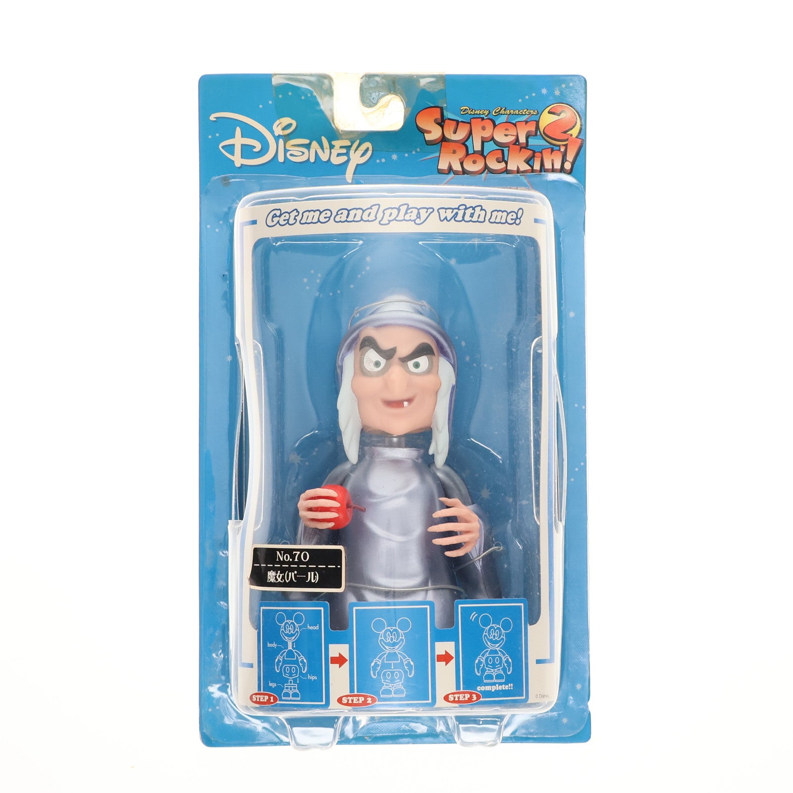 【中古即納】[FIG] 魔女(パール) 白雪姫 スーパーロッキン Super Rockin'2 スペシャルVer.2 No.70 フィギュア プライズ セガ(20050331)