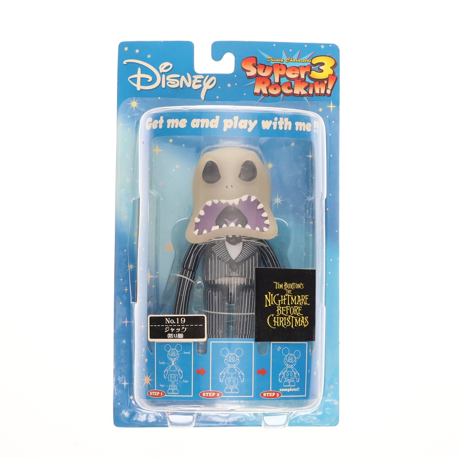 【中古即納】[FIG] ジャック(怒り顔) ナイトメアー・ビフォア・クリスマス スーパーロッキン Super Rockin'3 シリーズ3 No.19 フィギュア プライズ セガ(20060930)