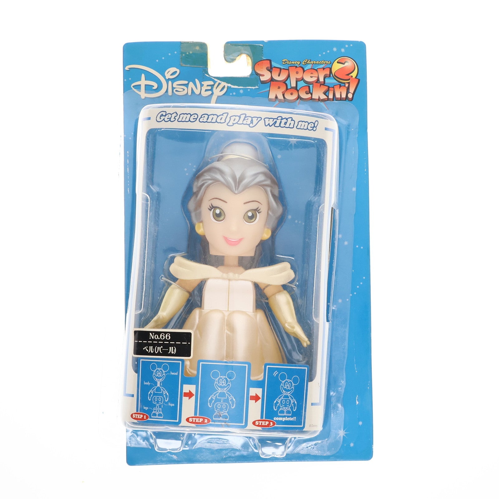 【中古即納】[FIG] ベル(パール) 美女と野獣 スーパーロッキン Super Rockin'2 スペシャルVer.2 No.66 フィギュア プライズ セガ(20050331)