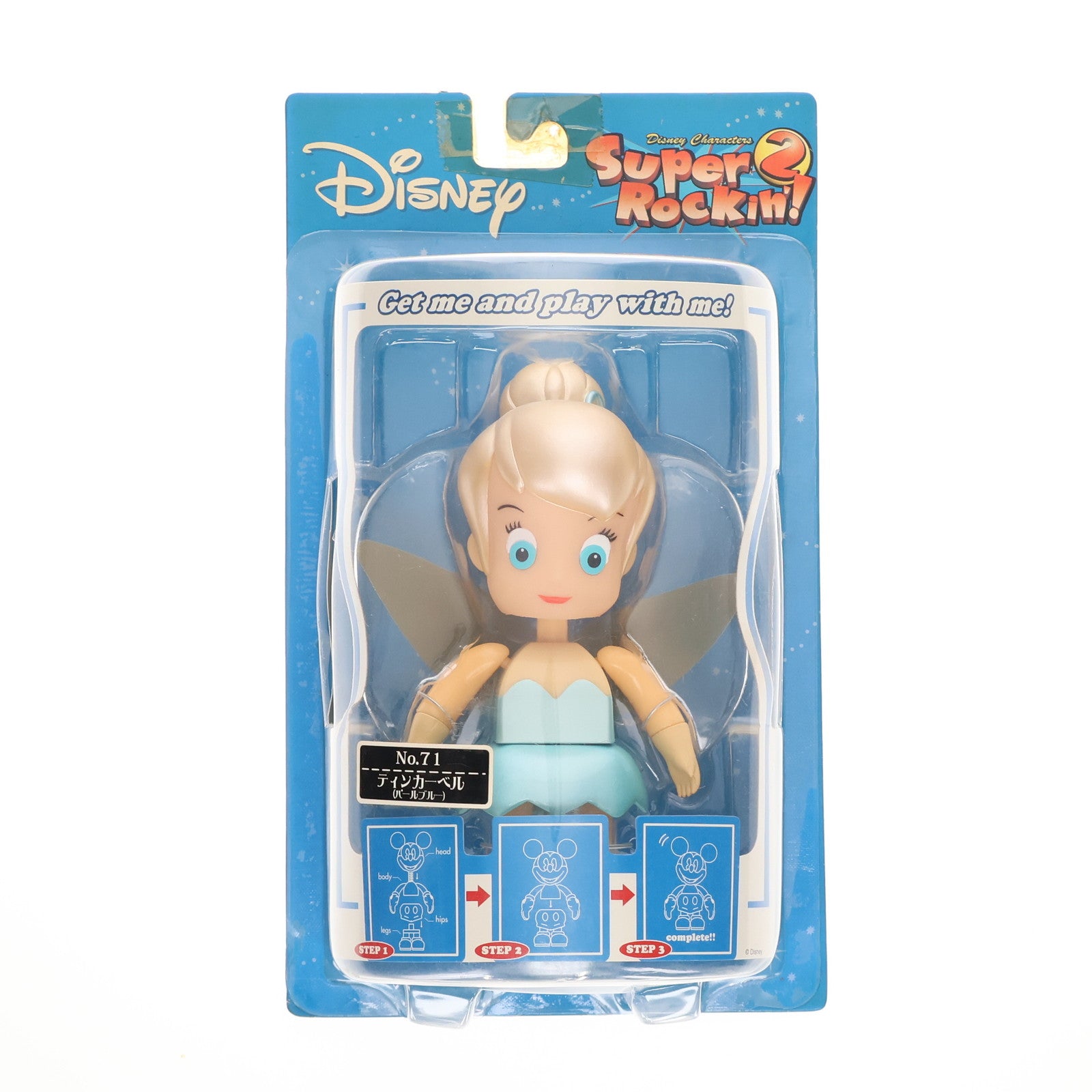【中古即納】[FIG] ティンカーベル(パールブルー) ピーター・パン スーパーロッキン Super Rockin'2 スペシャルVer.2 No.71 フィギュア プライズ セガ(20050331)