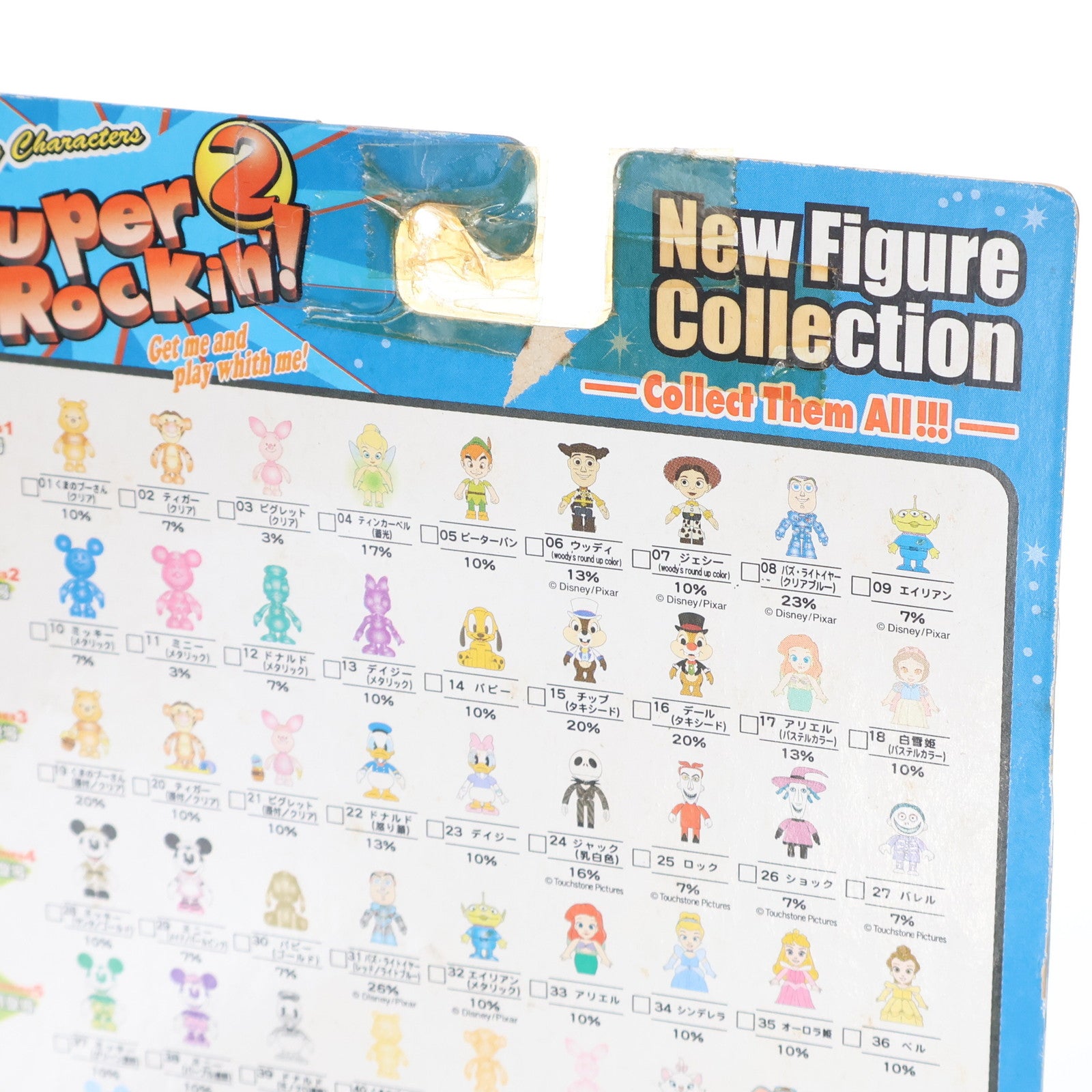 【中古即納】[FIG] ティンカーベル(パールブルー) ピーター・パン スーパーロッキン Super Rockin'2 スペシャルVer.2 No.71 フィギュア プライズ セガ(20050331)