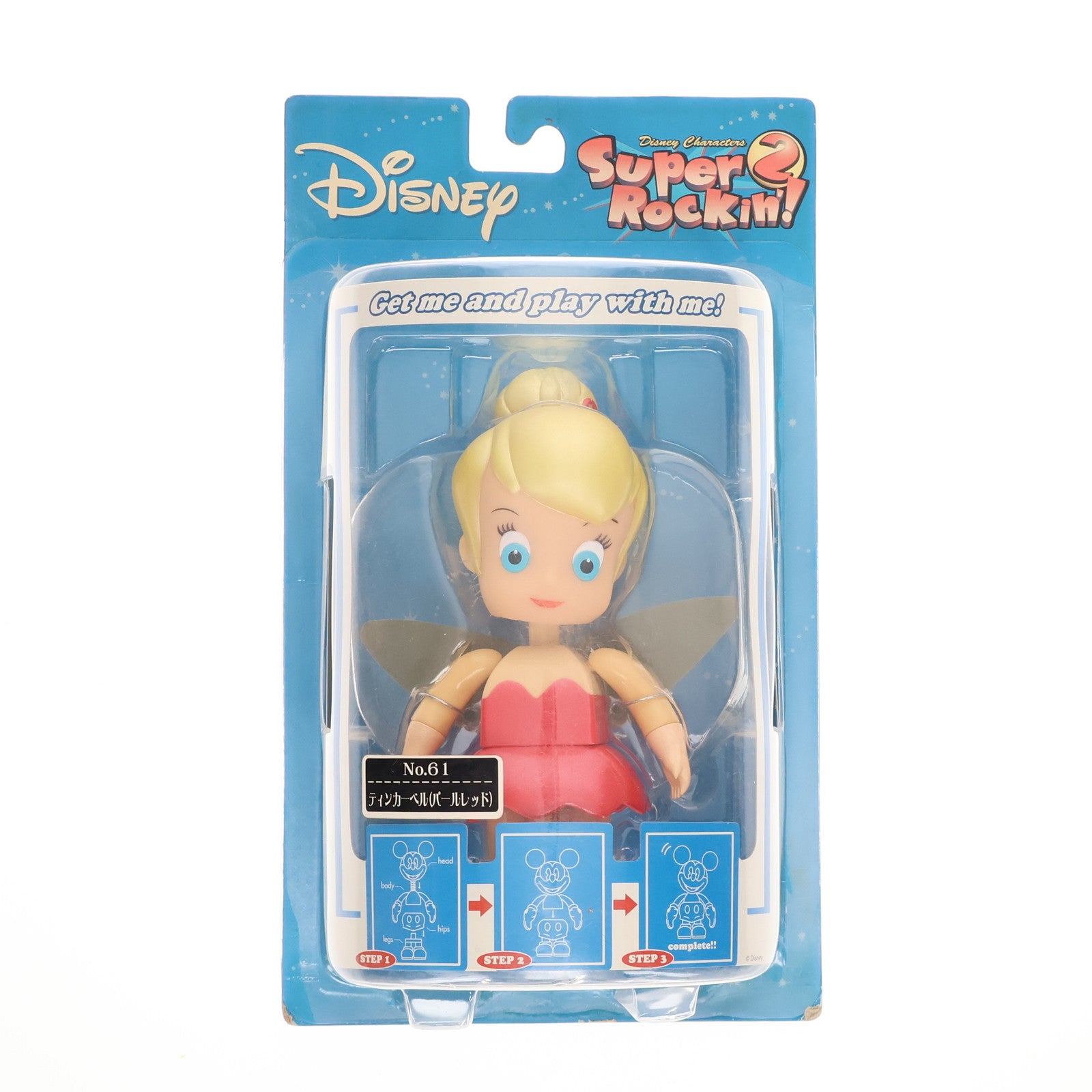 【中古即納】[FIG] ティンカーベル(パールレッド) ピーター・パン スーパーロッキン Super Rockin'2 スペシャルVer. No.61 フィギュア プライズ セガ(20041031)