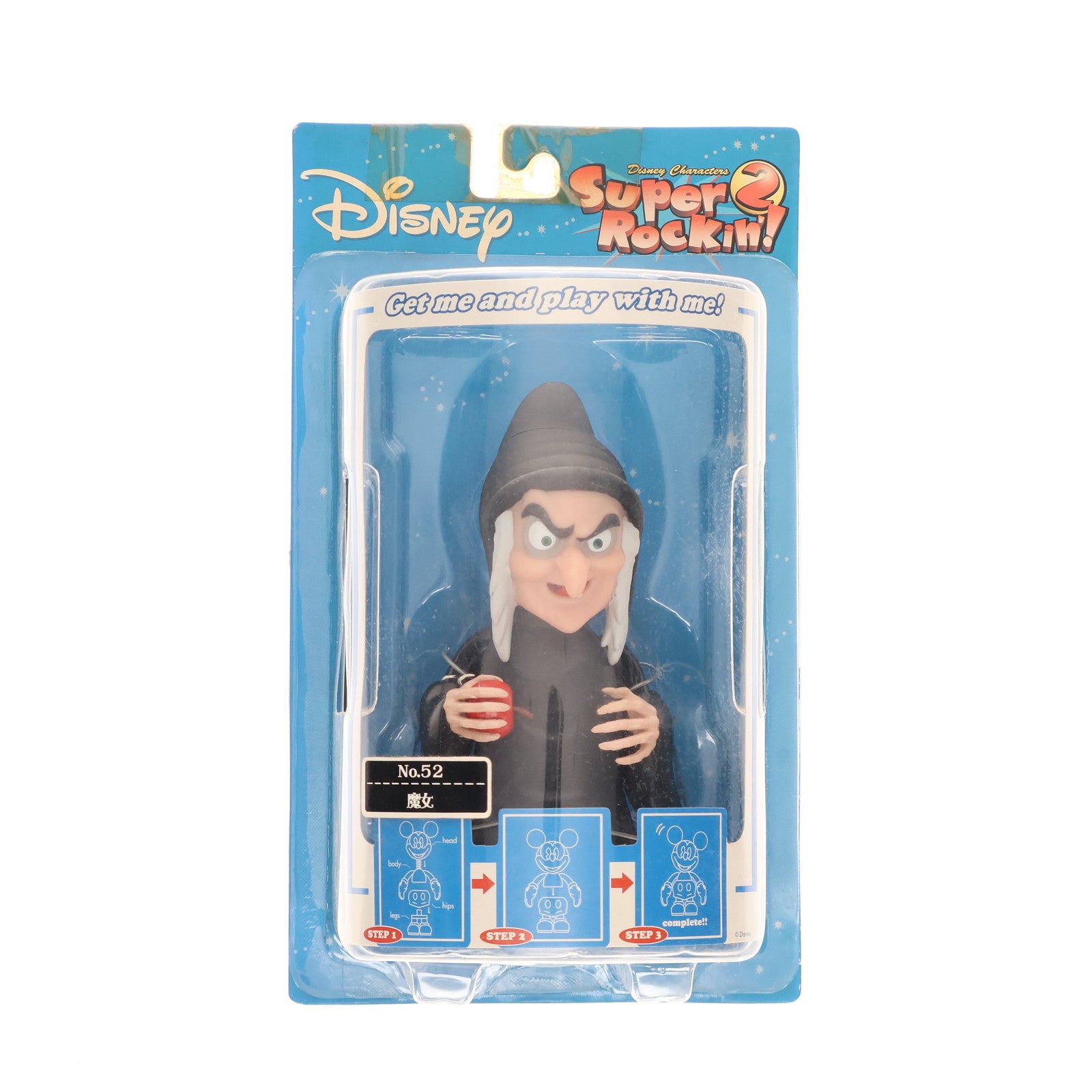 【中古即納】[FIG] 魔女 白雪姫 スーパーロッキン Super Rockin'2 シリーズ6 No.52 フィギュア プライズ セガ(20041231)