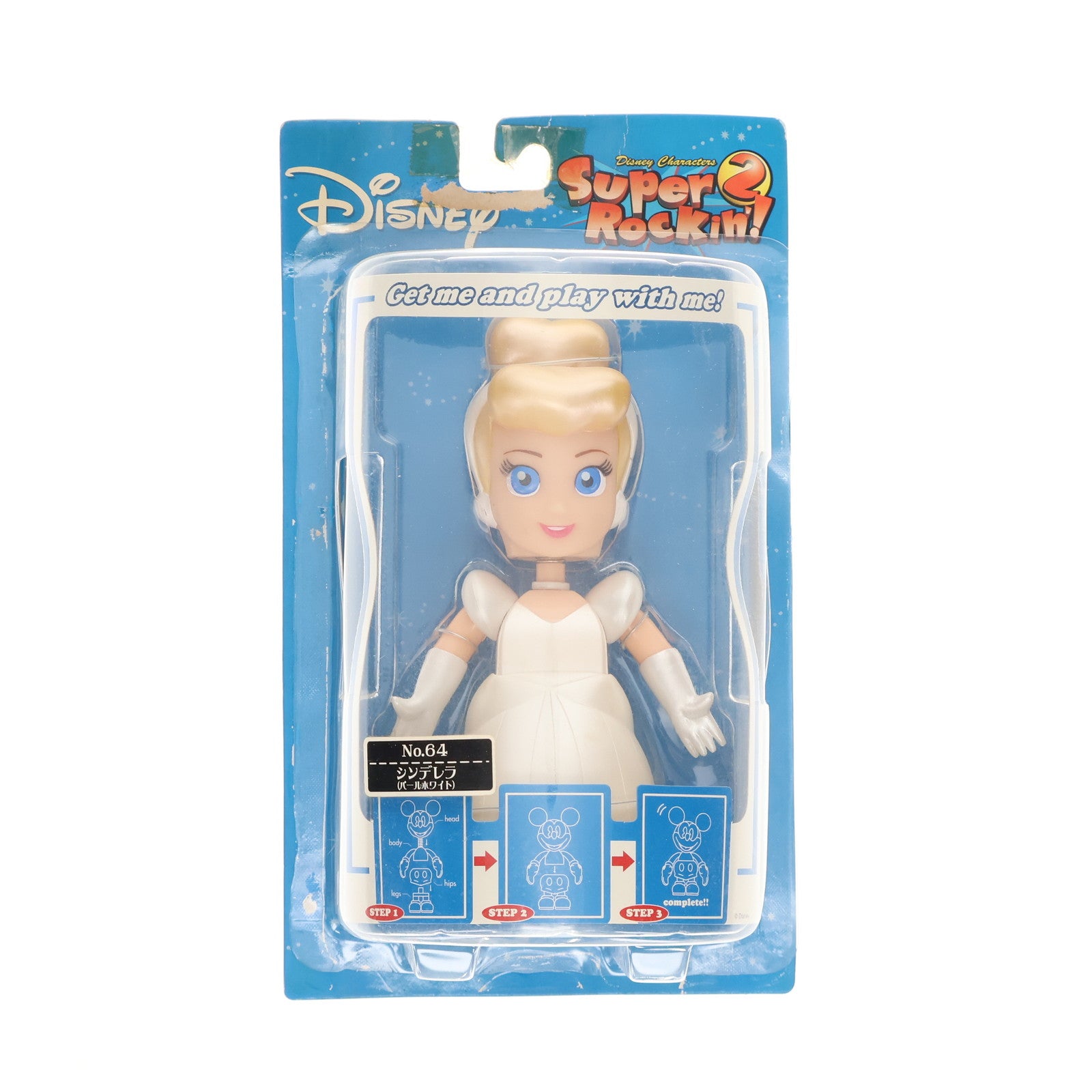 【中古即納】[FIG] シンデレラ(パールホワイト) シンデレラ スーパーロッキン Super Rockin'2 スペシャルVer.2 No.64 フィギュア プライズ セガ(20050331)