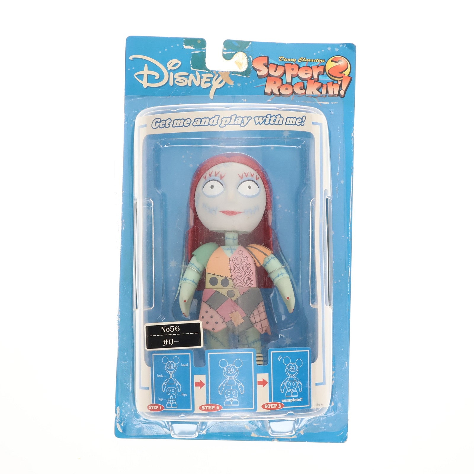 【中古即納】[FIG] サリー ナイトメアー・ビフォア・クリスマス スーパーロッキン Super Rockin'2 スペシャルVer. No.56 フィギュア プライズ セガ(20041031)