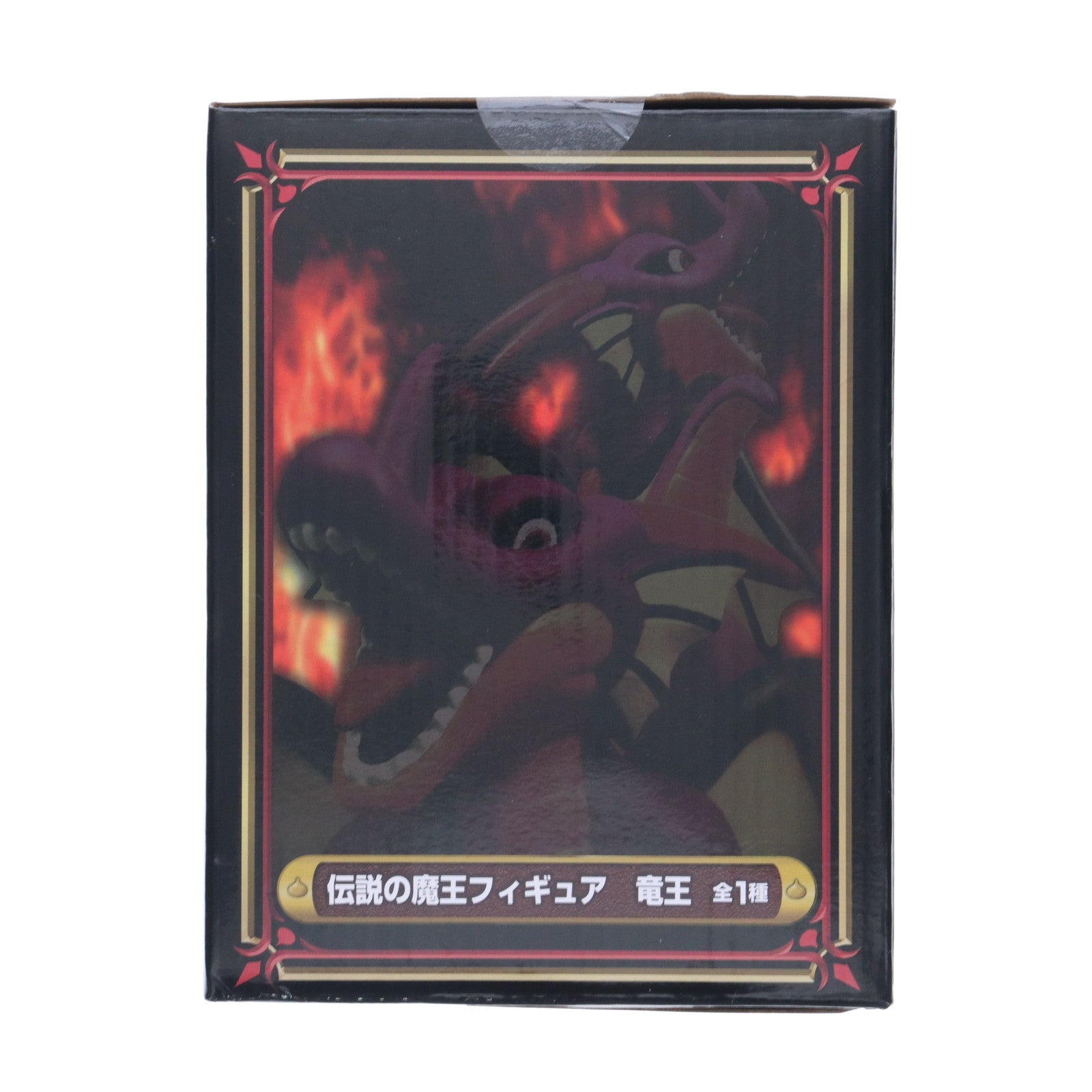 【中古即納】[SFT] 竜王 AM 伝説の魔王フィギュア ドラゴンクエスト ソフビフィギュア プライズ(451907400/EP7002) タイトー(20250809)