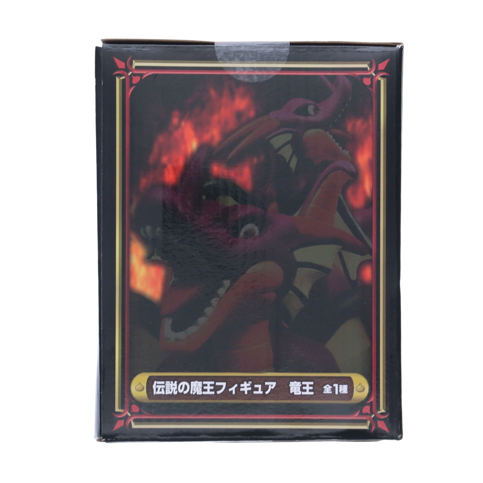 【中古即納】[SFT] 竜王 AM 伝説の魔王フィギュア ドラゴンクエスト ソフビフィギュア プライズ(451907400/EP7002) タイトー(20250809)