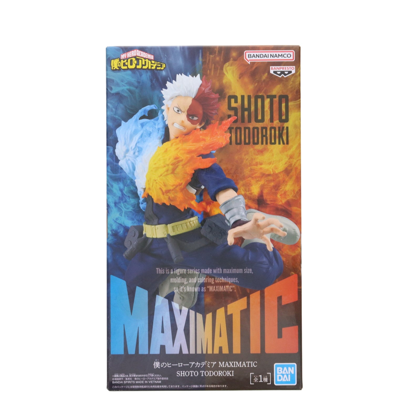 【中古即納】[FIG] 轟焦凍(とどろきしょうと) 僕のヒーローアカデミア MAXIMATIC KATSUKI BAKUGO フィギュア プライズ(2750954) バンプレスト(20250724)