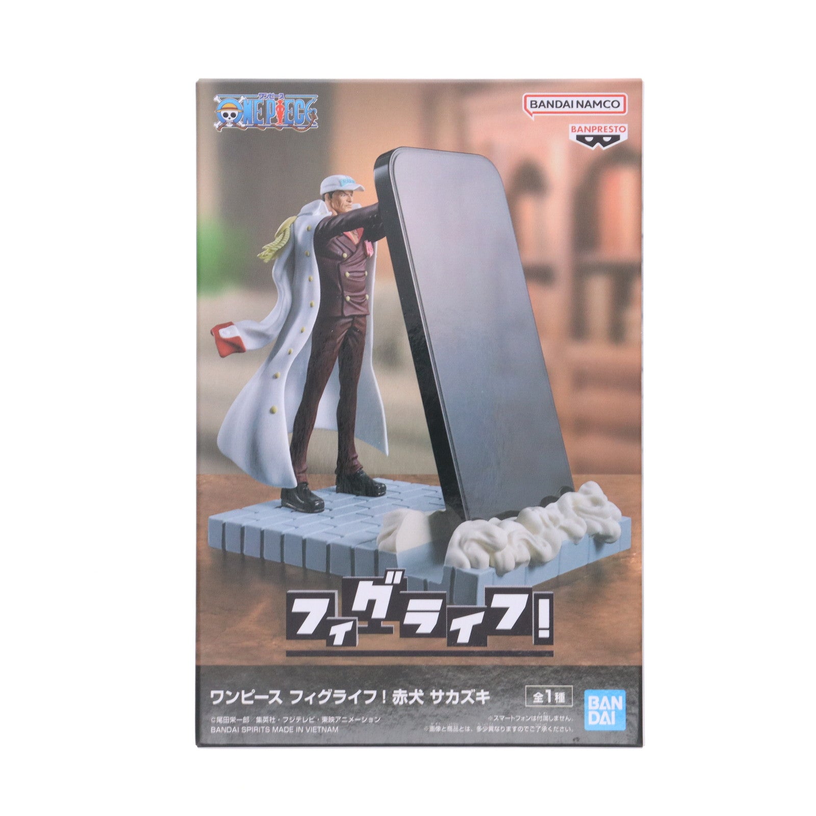 【中古即納】[FIG] 赤犬 サカズキ ワンピース フィグライフ! ONE PIECE フィギュア プライズ(2746722) バンプレスト(20250612)