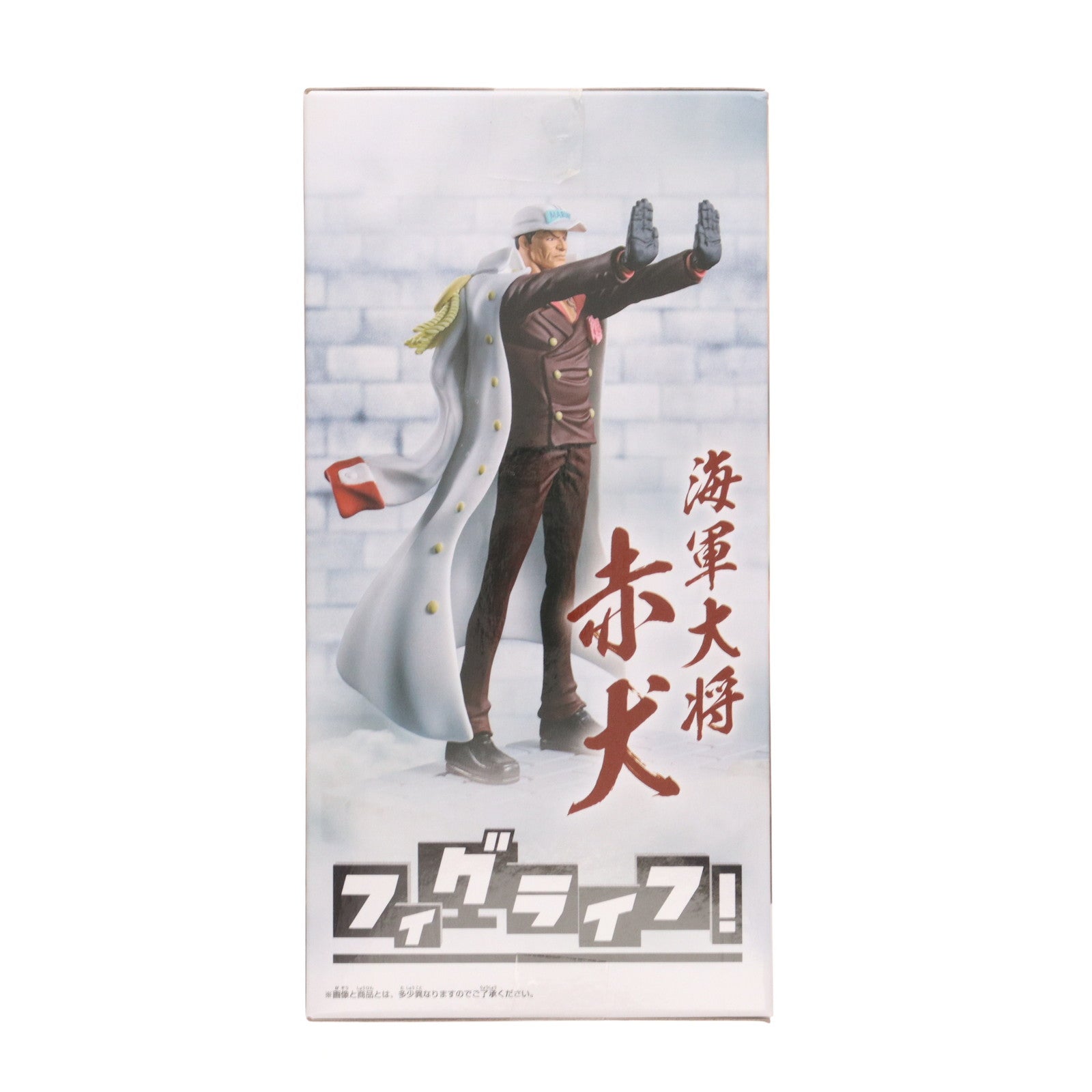 【中古即納】[FIG] 赤犬 サカズキ ワンピース フィグライフ! ONE PIECE フィギュア プライズ(2746722) バンプレスト(20250612)
