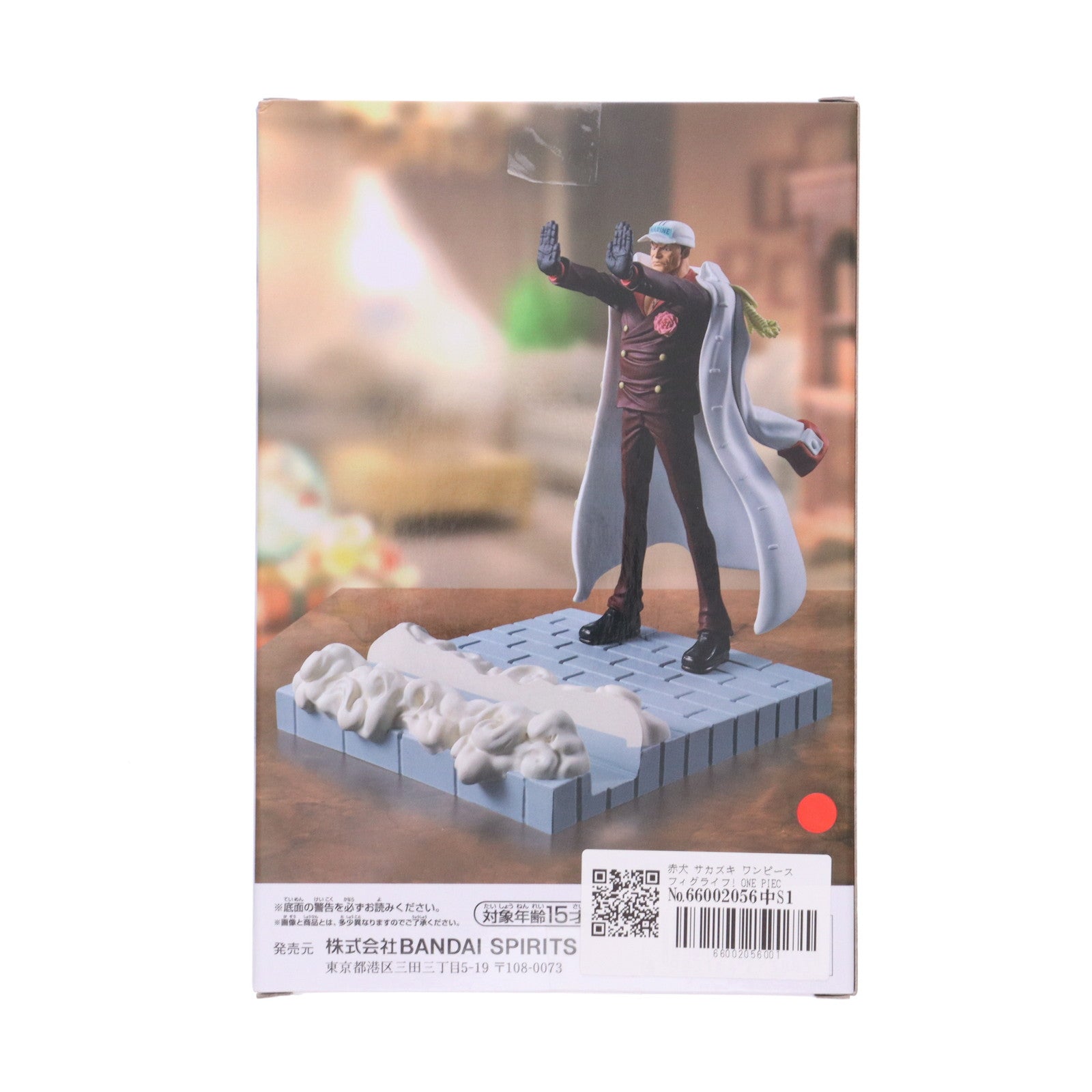 【中古即納】[FIG] 赤犬 サカズキ ワンピース フィグライフ! ONE PIECE フィギュア プライズ(2746722) バンプレスト(20250612)