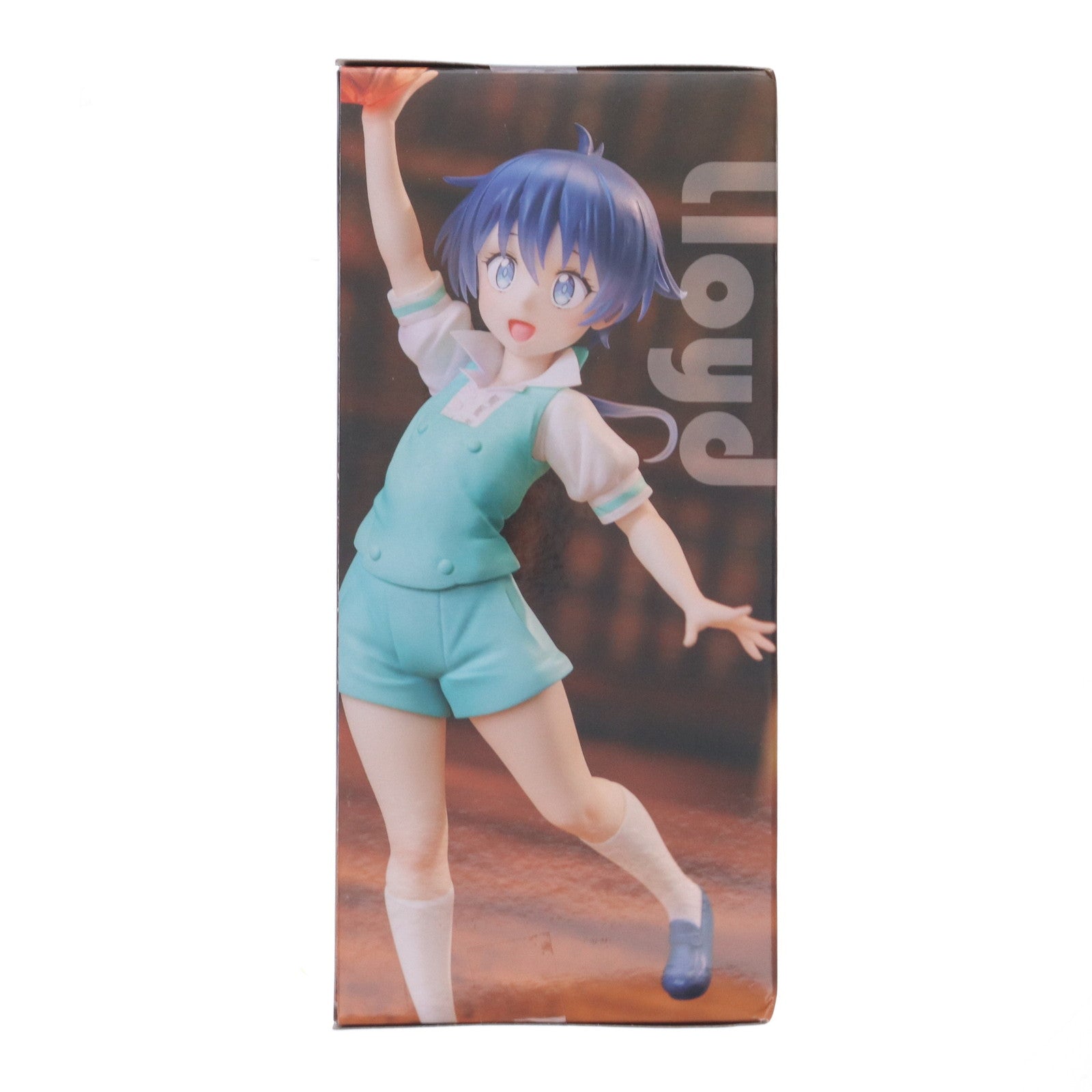 【中古即納】[FIG] ロイド=ディ=サルーム 転生したら第七王子だったので、気ままに魔術を極めます Vivitフィギュア プライズ(SS15923) システムサービス(20250731)