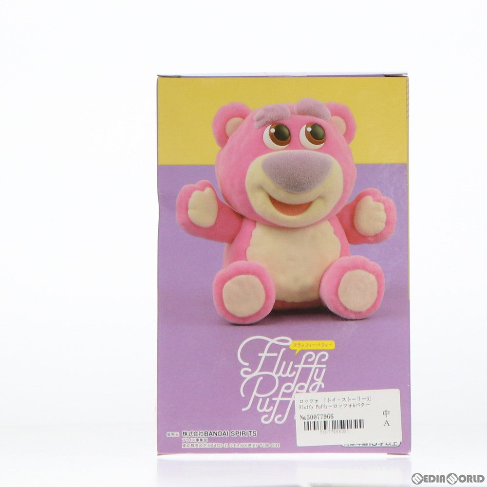 【中古即納】[FIG] セガ・ナムコ限定 ロッツォ Fluffy Puffy～ロッツォ&バターカップ～ トイ・ストーリー3 フィギュア プライズ(82420) バンプレスト(20200923)