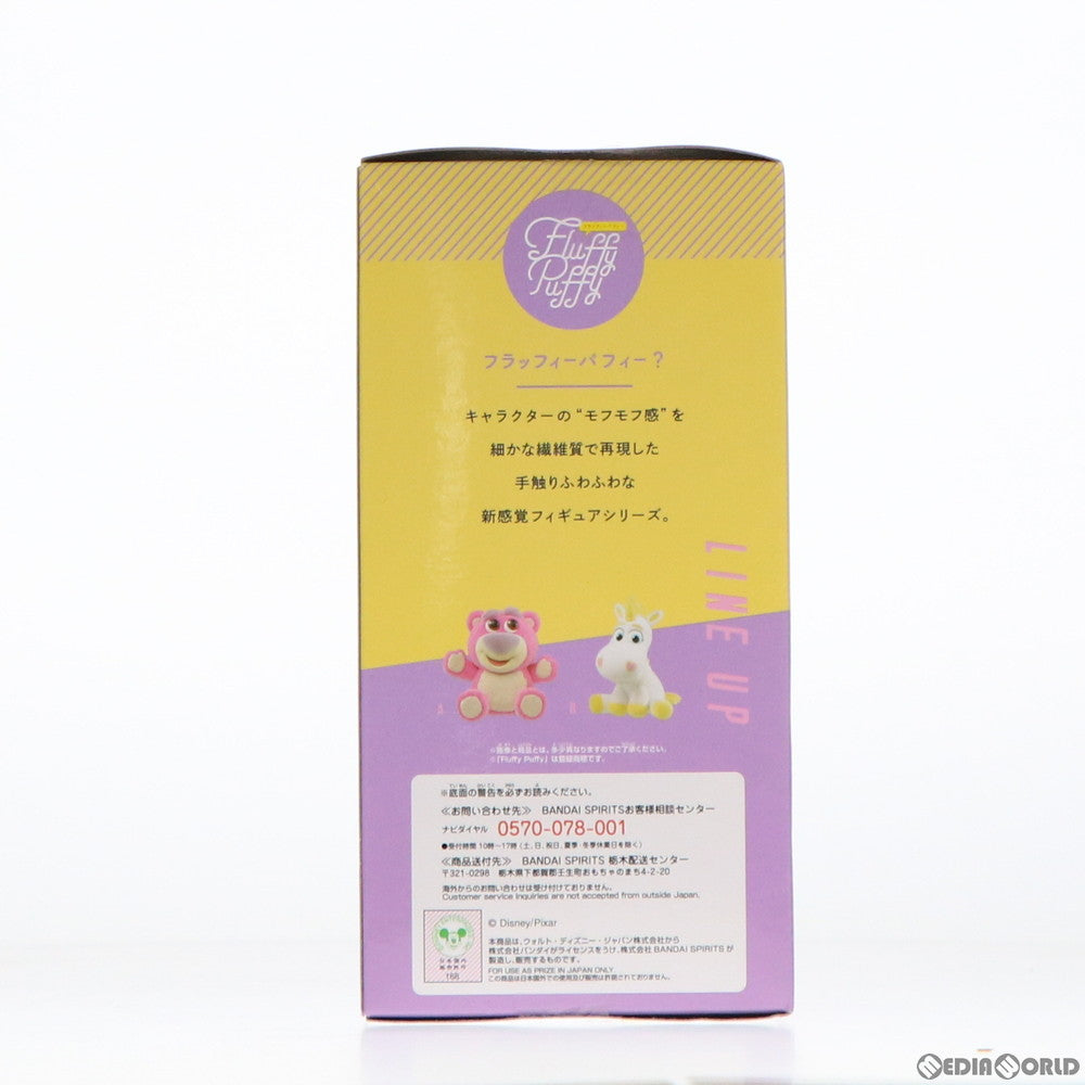 【中古即納】[FIG] セガ・ナムコ限定 ロッツォ Fluffy Puffy～ロッツォ&バターカップ～ トイ・ストーリー3 フィギュア プライズ(82420) バンプレスト(20200923)