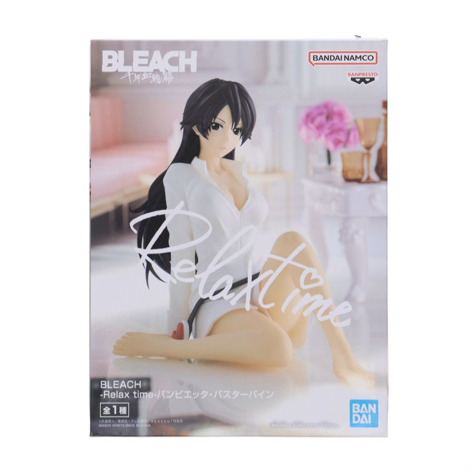 【中古即納】[FIG] バンビエッタ・バスターバイン BLEACH(ブリーチ) -Relax time-バンビエッタ・バスターバイン フィギュア プライズ(2656104) バンプレスト(20230920)