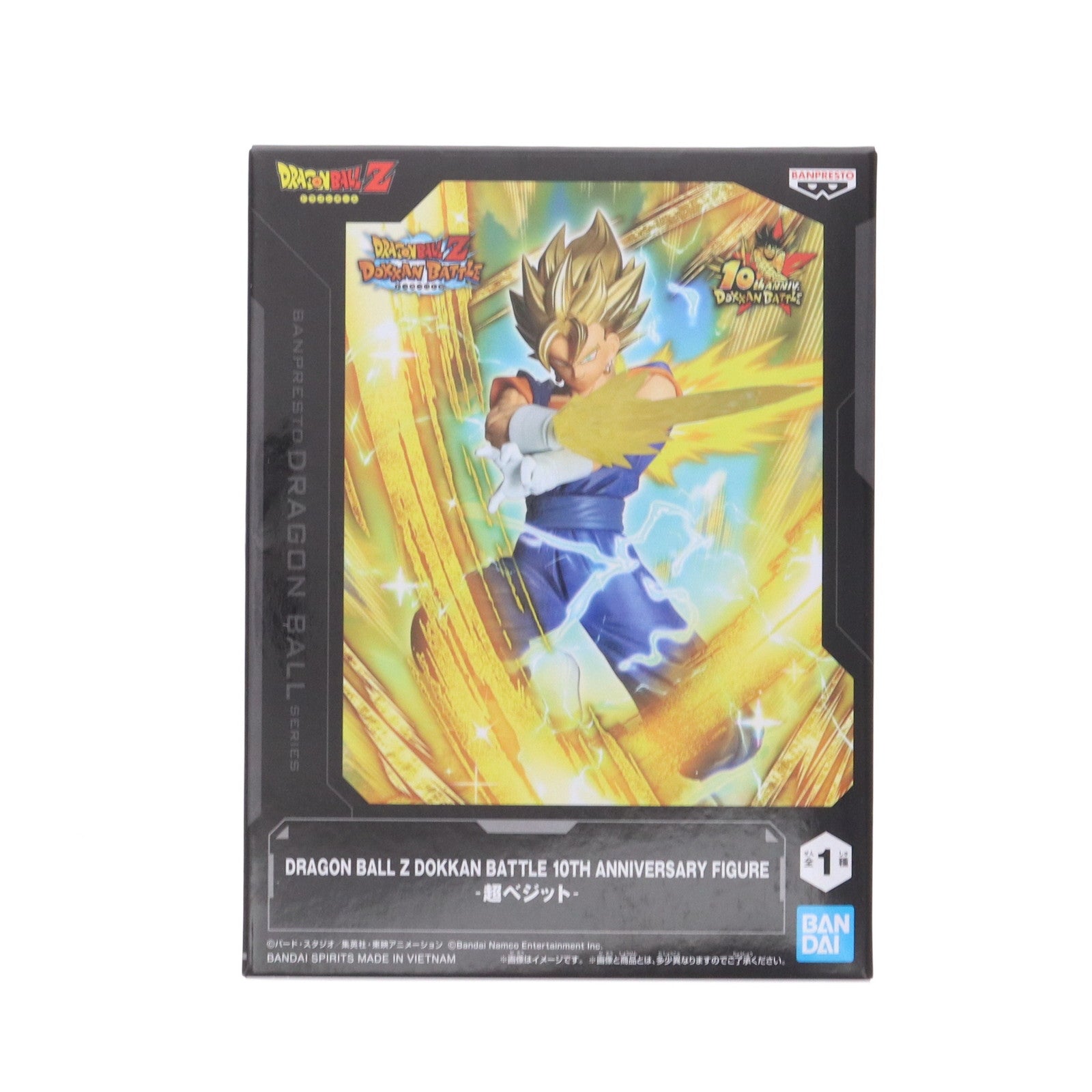 【中古即納】[FIG] 超ベジット ドラゴンボールZ ドッカンバトル DRAGON BALL Z DOKKAN BATTLE 10TH ANNIVERSARY FIGURE-超ベジット- DRAGON BALL フィギュア プライズ(2752921) バンプレスト(20250729)