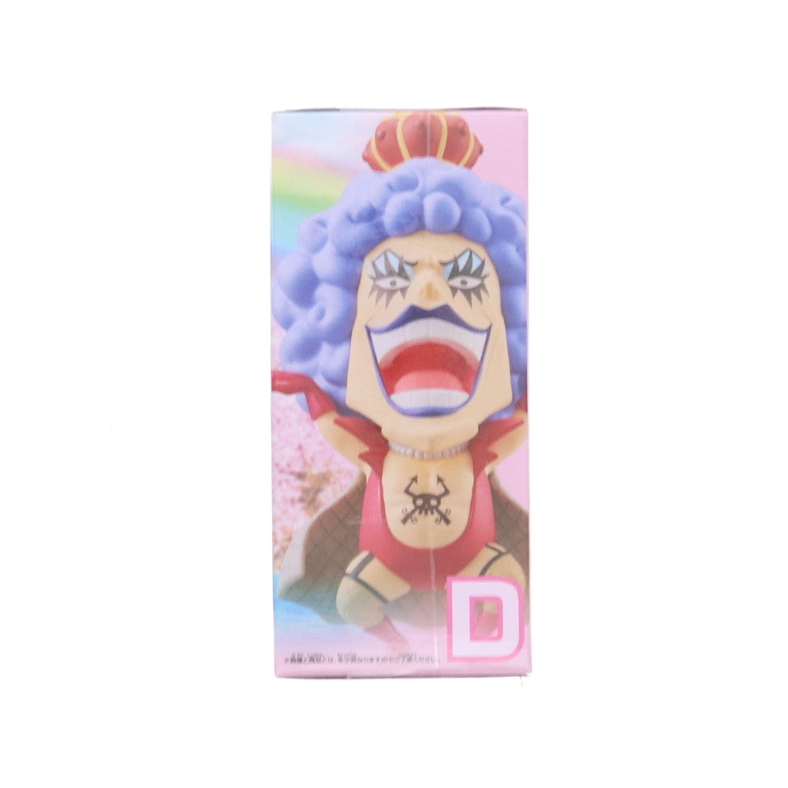 【中古即納】[FIG] エンポリオ・イワンコフ ワンピース ワールドコレクタブルフィギュア-カマバッカ王国- ONE PIECE プライズ(2719934) バンプレスト(20250527)