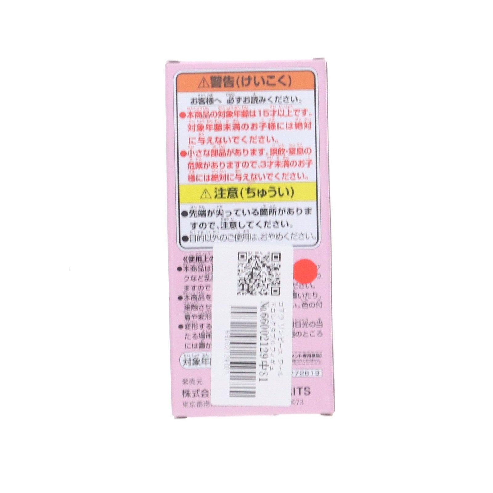 【中古即納】[FIG] コアラ ワンピース ワールドコレクタブルフィギュア-カマバッカ王国- ONE PIECE プライズ(2719934) バンプレスト(20250527)