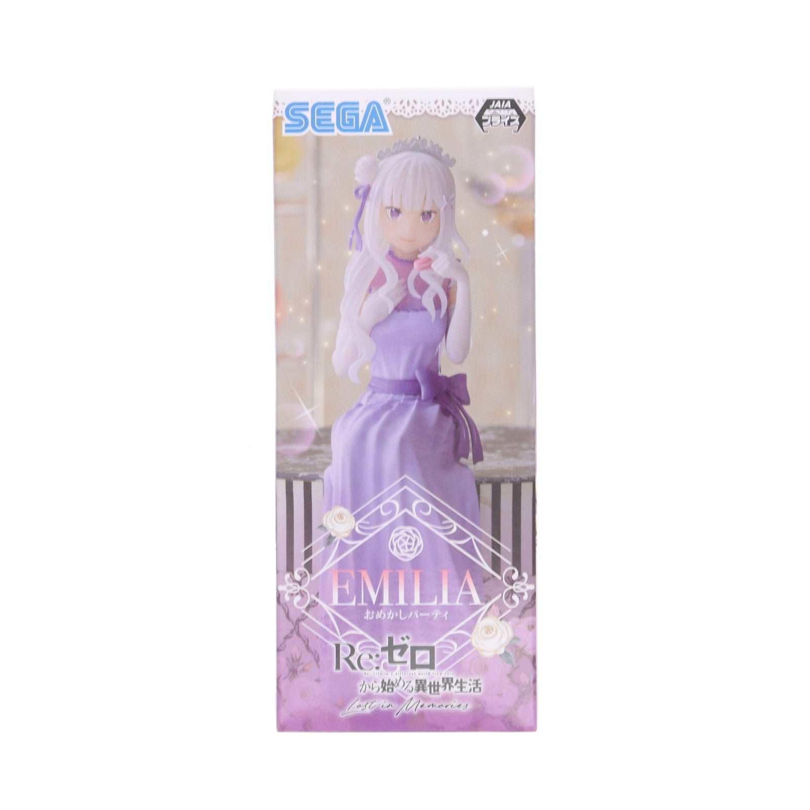 【中古即納】[FIG] エミリア Re:ゼロから始める異世界生活 Lost in Memories ちょこのせプレミアムフィギュア エミリア-おめかしパーティ- プライズ(1062198) セガ(20220910)