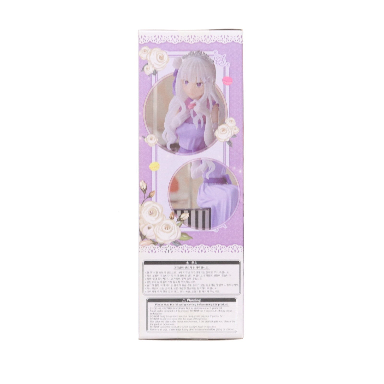 【中古即納】[FIG] エミリア Re:ゼロから始める異世界生活 Lost in Memories ちょこのせプレミアムフィギュア エミリア-おめかしパーティ- プライズ(1062198) セガ(20220910)
