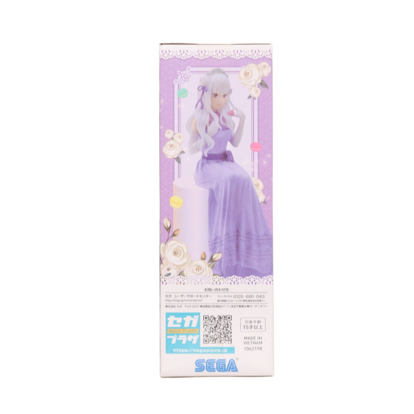 【中古即納】[FIG] エミリア Re:ゼロから始める異世界生活 Lost in Memories ちょこのせプレミアムフィギュア エミリア-おめかしパーティ- プライズ(1062198) セガ(20220910)
