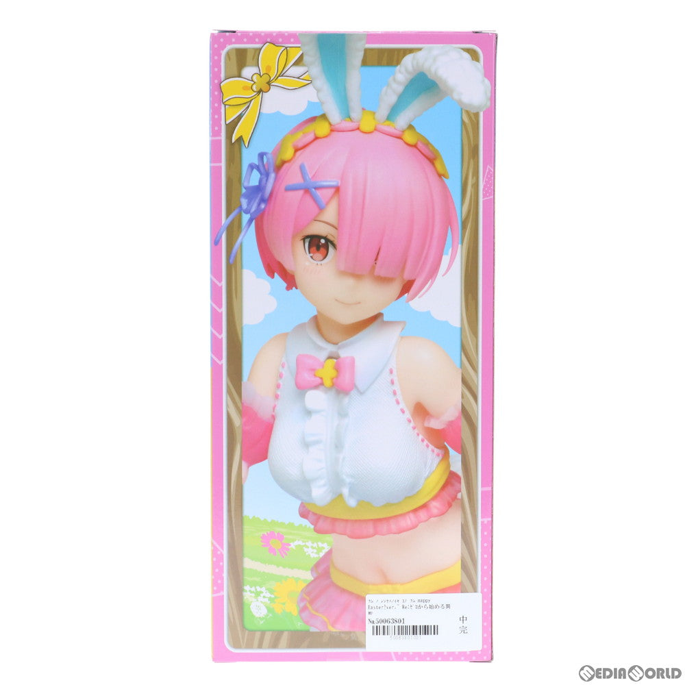 【中古即納】[FIG] ラム Re:ゼロから始める異世界生活 プレシャスフィギュア ラム～Happy Easter!ver.～ プライズ(451292700) タイトー(20210331)