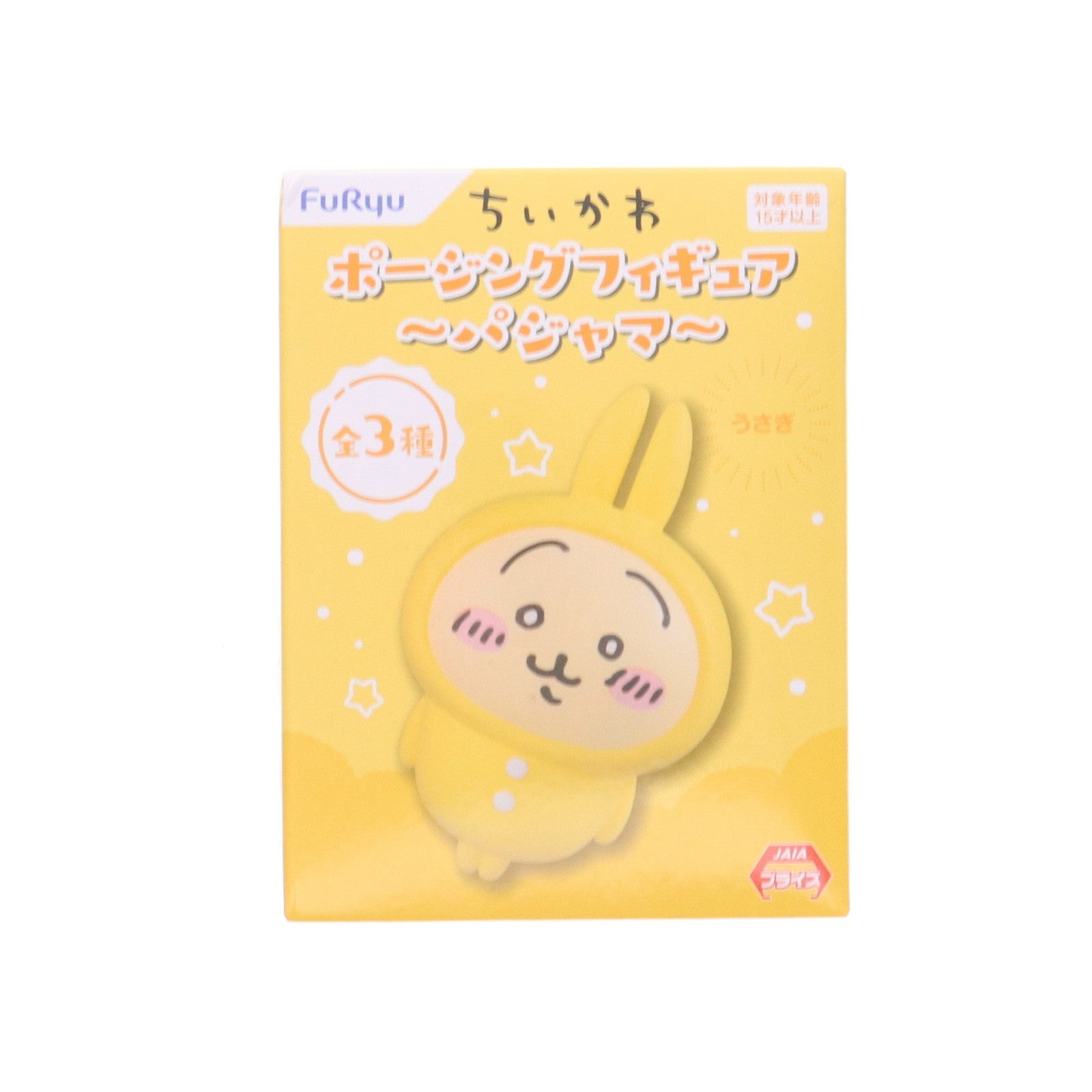 【中古即納】[FIG] うさぎ ポージングフィギュア～パジャマ～ ちいかわ なんか小さくてかわいいやつ プライズ(AMU-PRZ13671) フリュー(20220910)