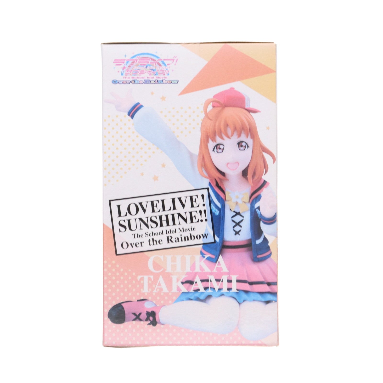 【中古即納】[FIG] 高海千歌(たかみちか) ラブライブ!サンシャイン!!The School Idol Movie Over the Rainbow Hi!Cheese!フィギュア～高海千歌～ プライズ(AMU-PRZ10222) フリュー(20190731)
