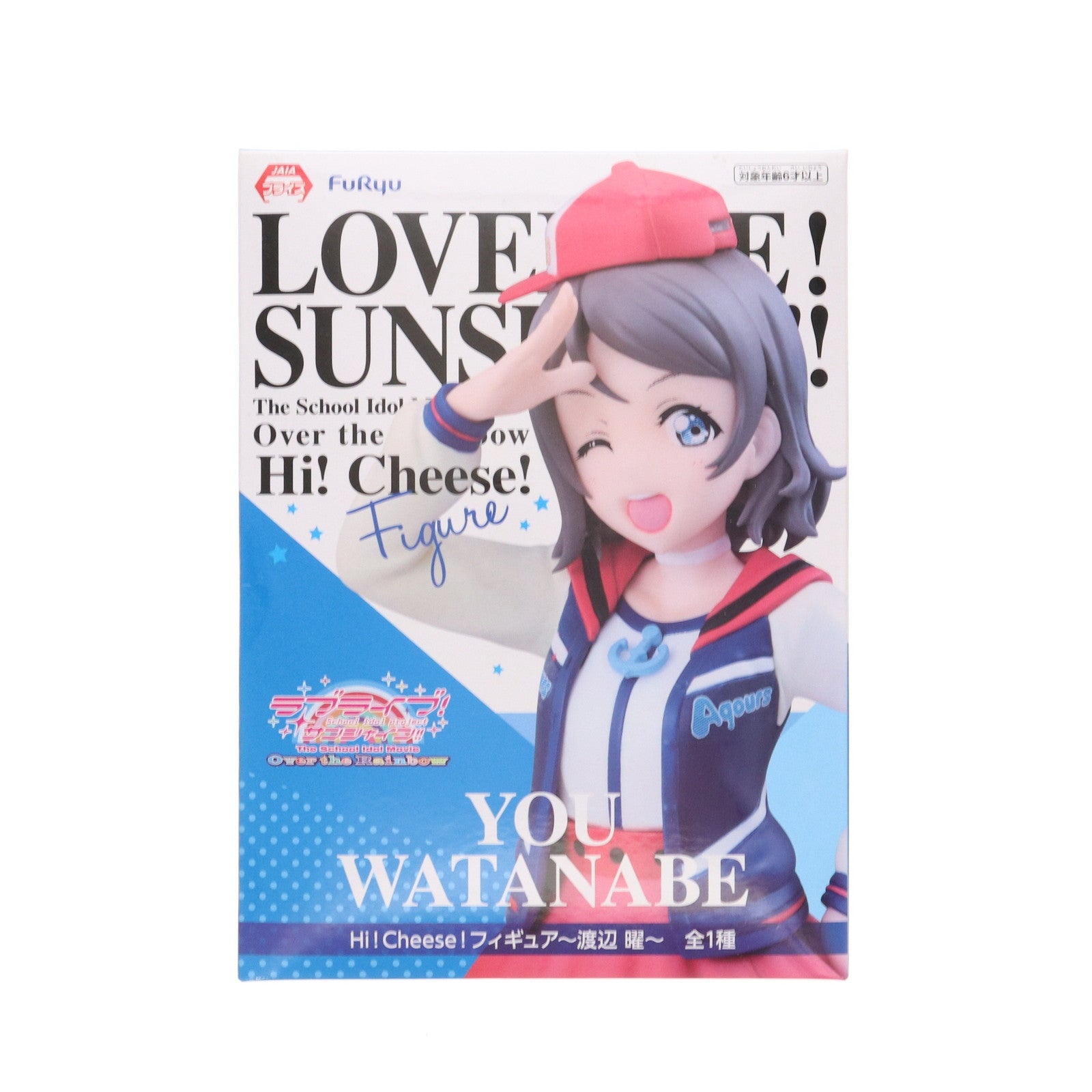 【中古即納】[FIG] 渡辺曜(わたなべよう) ラブライブ!サンシャイン!!The School Idol Movie Over the Rainbow Hi!Cheese!フィギュア ～渡辺曜～ プライズ(AMU-PRZ10265) フリュー(20190831)