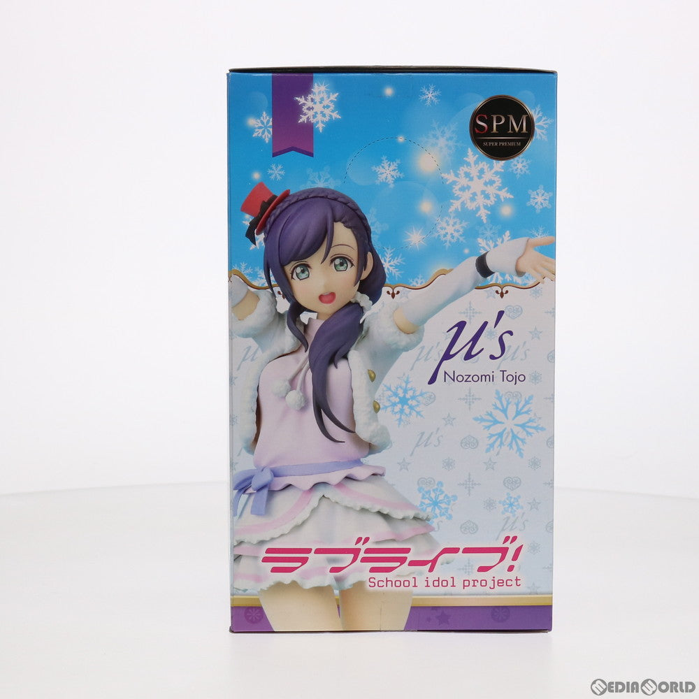 【中古即納】[FIG] 東條希(とうじょうのぞみ) ラブライブ! スーパープレミアムフィギュア 『東條希-Snow halation』  プライズ(1010470) セガ(20151110)