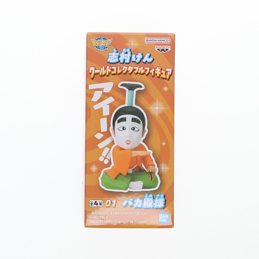 【中古即納】[FIG] バカ殿様 志村けん ワールドコレクタブルフィギュア プライズ(2703972) バンプレスト(20240810)