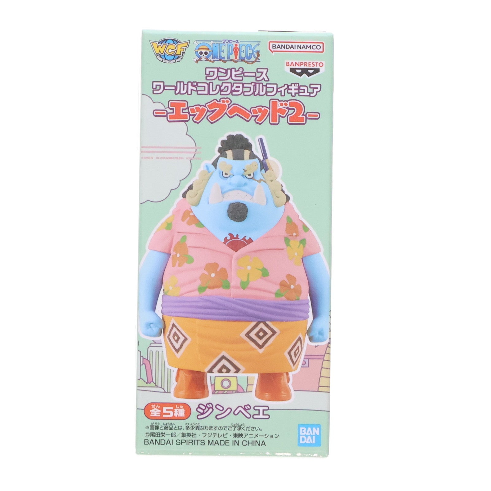 【中古即納】[FIG] ジンベエ ワンピース ワールドコレクタブルフィギュア-エッグヘッド2- ONE PIECE プライズ(2705199) バンプレスト(20240610)