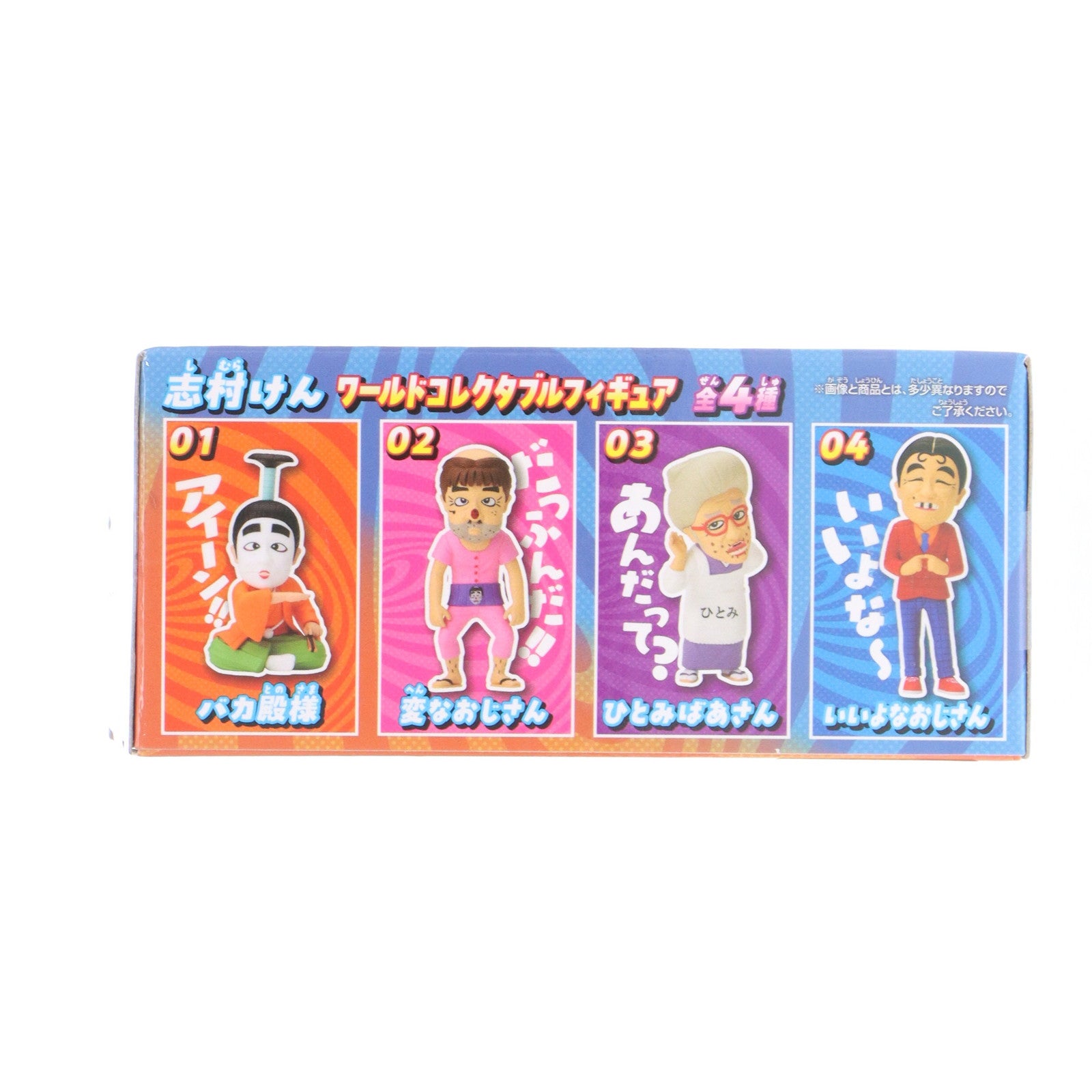 【中古即納】[FIG] いいよなおじさん 志村けん ワールドコレクタブルフィギュア プライズ(2703972) バンプレスト(20240810)