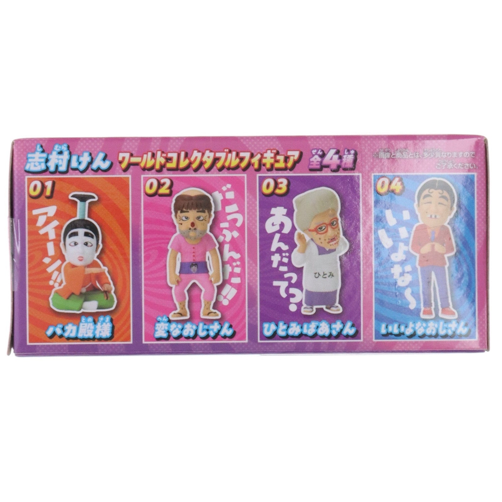 【中古即納】[FIG] 変なおじさん 志村けん ワールドコレクタブルフィギュア プライズ(2703972) バンプレスト(20240810)