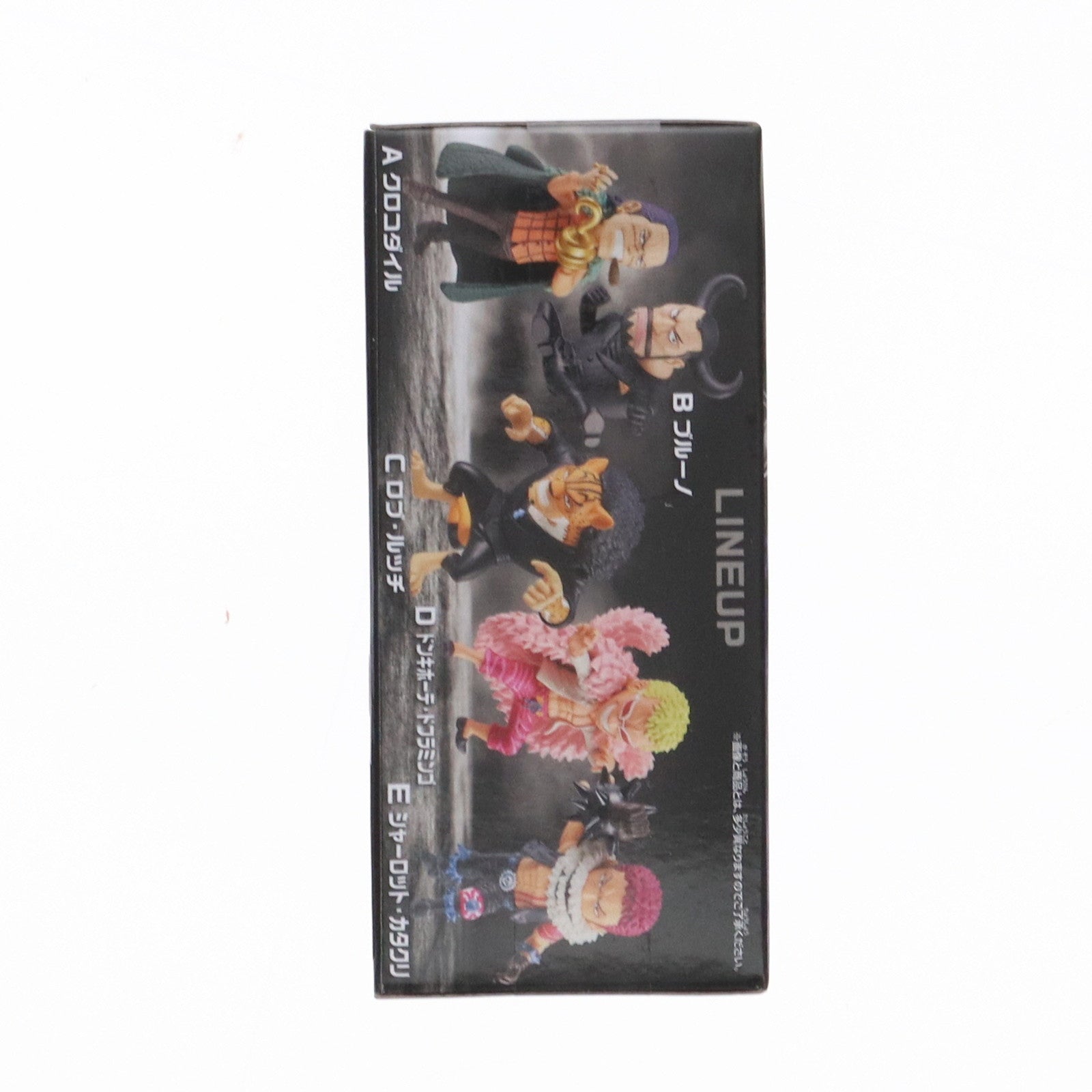 【中古即納】[FIG] シャーロット・カタクリ ワンピース ワールドコレクタブルフィギュア-好敵手- ONE PIECE プライズ(2728306) バンプレスト(20241231)