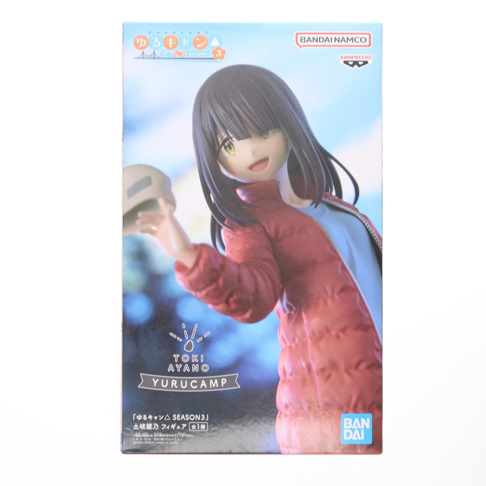 【中古即納】[FIG] 土岐綾乃(ときあやの) ゆるキャン△ SEASON3 フィギュア プライズ(2734925) バンプレスト(20250805)