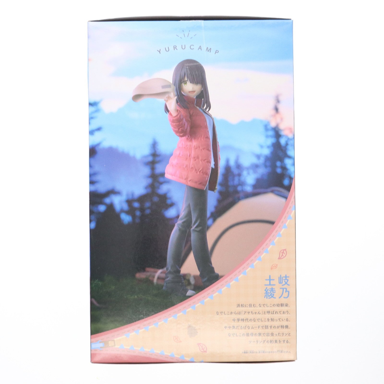 【中古即納】[FIG] 土岐綾乃(ときあやの) ゆるキャン△ SEASON3 フィギュア プライズ(2734925) バンプレスト(20250805)