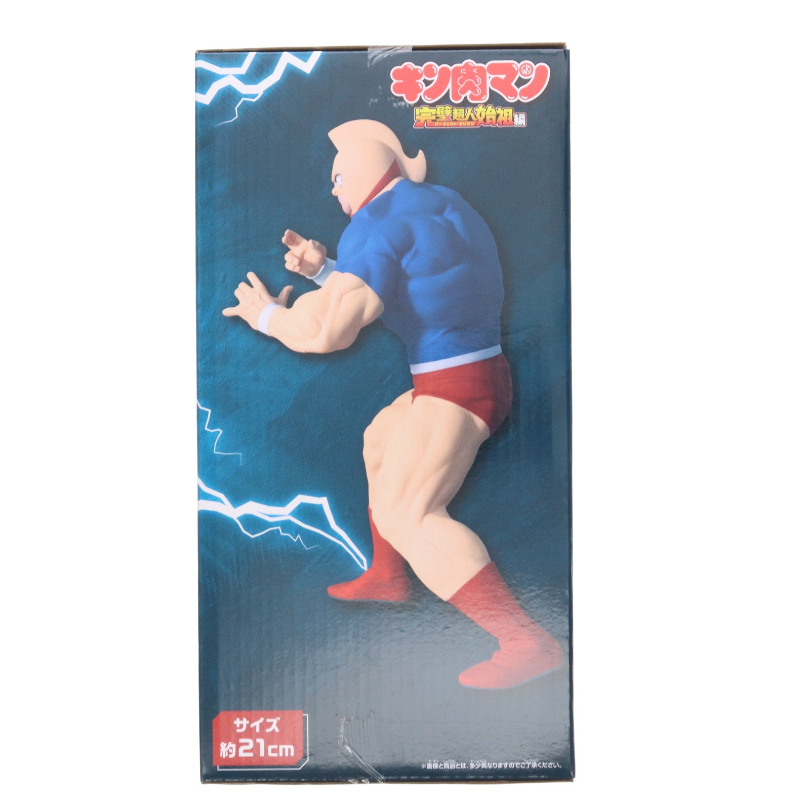 【中古即納】[FIG] キン肉マン 『キン肉マン』完璧超人始祖編 リアルフィギュア-キン肉マン- プライズ(2786912) バンプレスト(20250715)